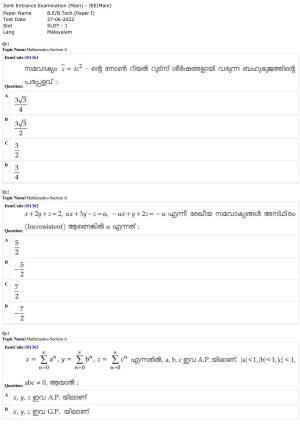JEE Mains 2022: BTech Malayalam (Shift 1) 27-06-2022 Question Paper