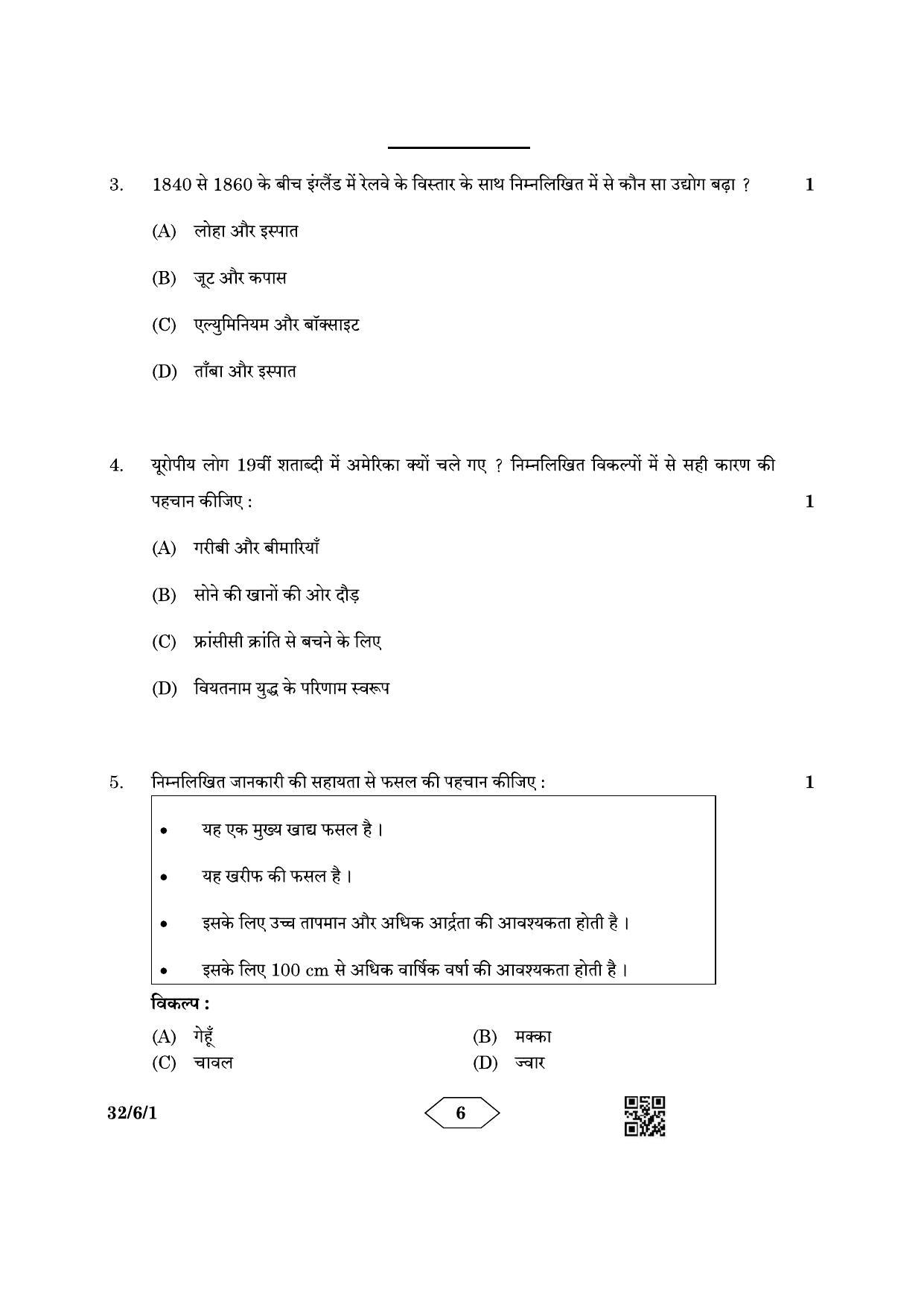 CBSE Class 10 32-6-1 Social Science 2023 Question Paper - Page 6