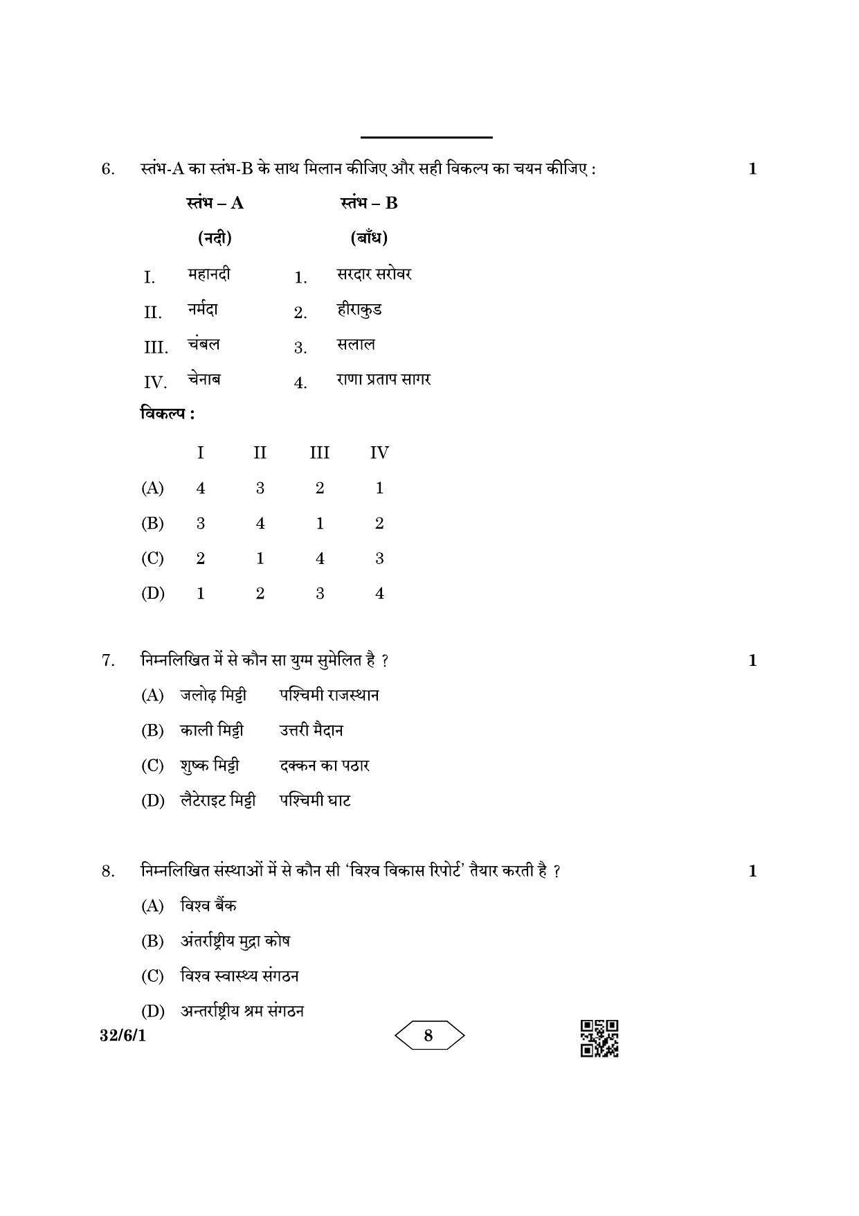 CBSE Class 10 32-6-1 Social Science 2023 Question Paper - Page 8