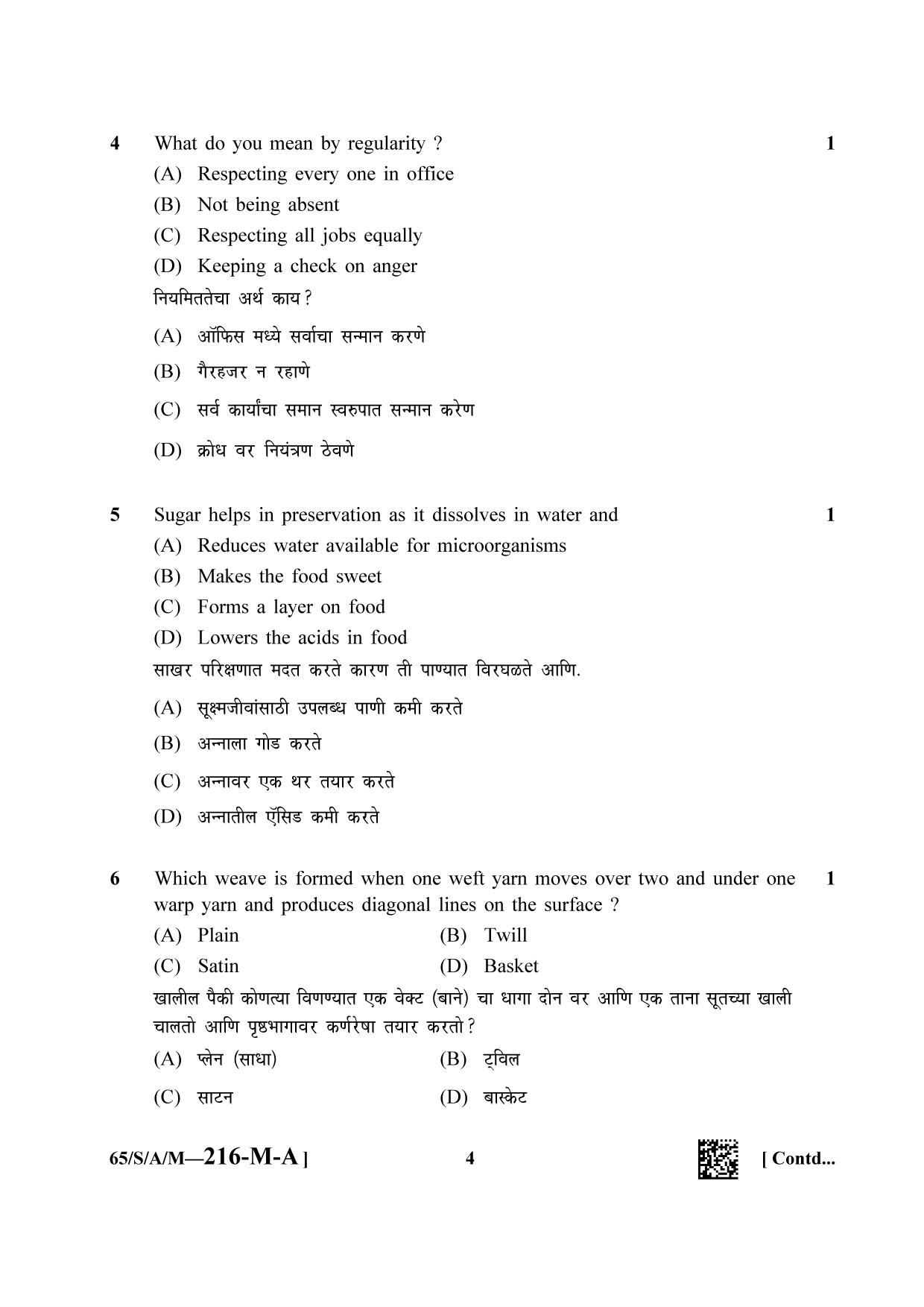 NIOS 2023 Class 10 Home Science (Marathi) Question Paper - Page 4
