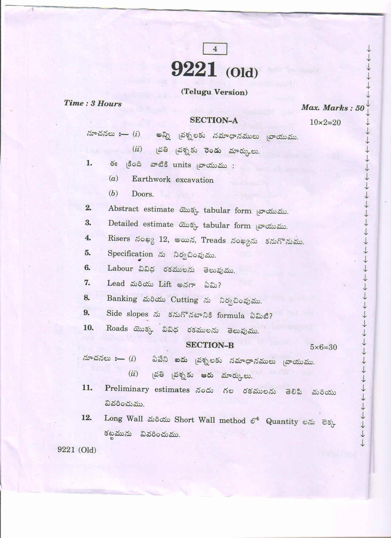 AP Inter 2nd Year Vocational Question Paper March - 2020 - Estimating Costing-II(old) - Page 4