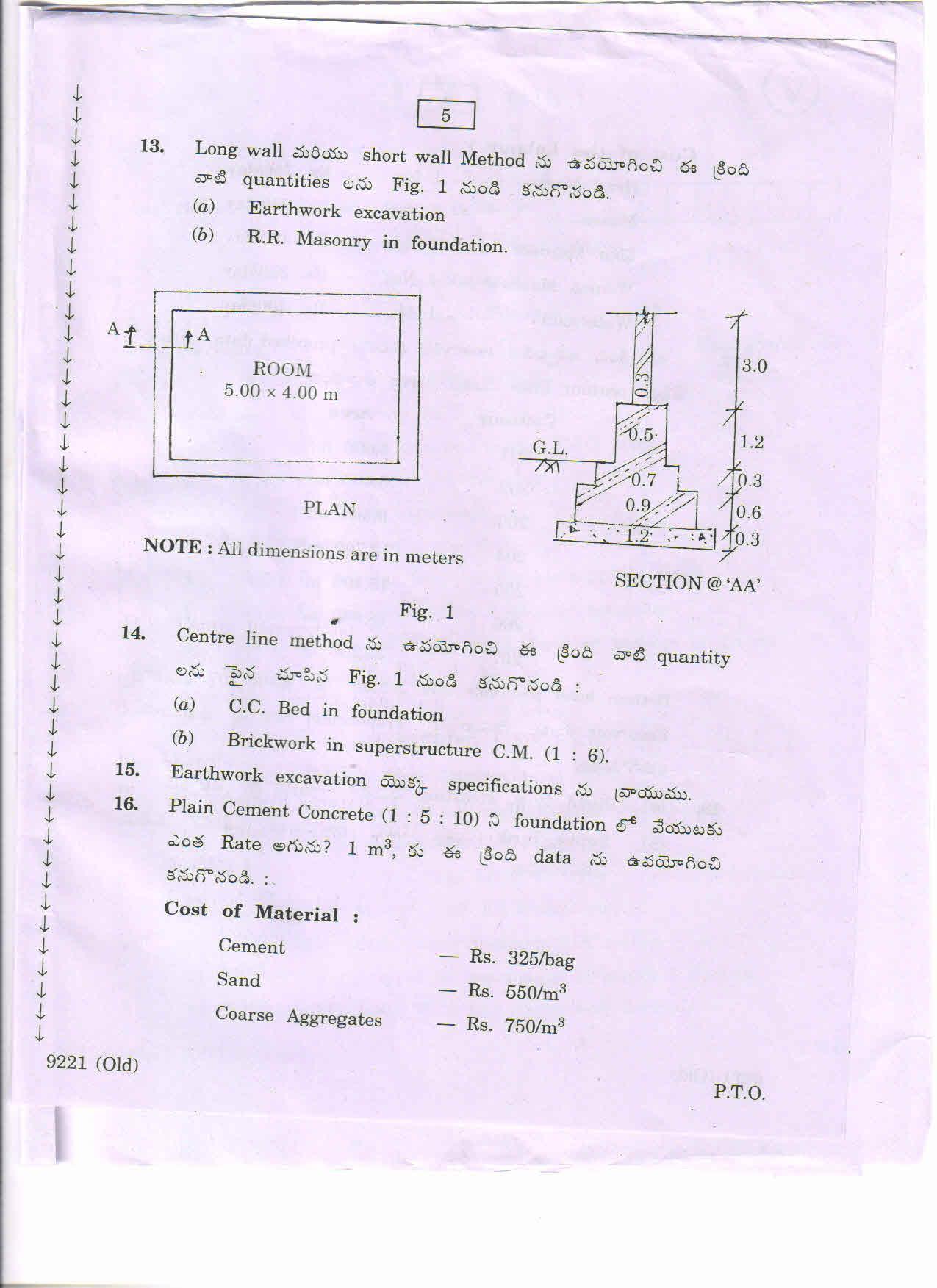 AP Inter 2nd Year Vocational Question Paper March - 2020 - Estimating Costing-II(old) - Page 5