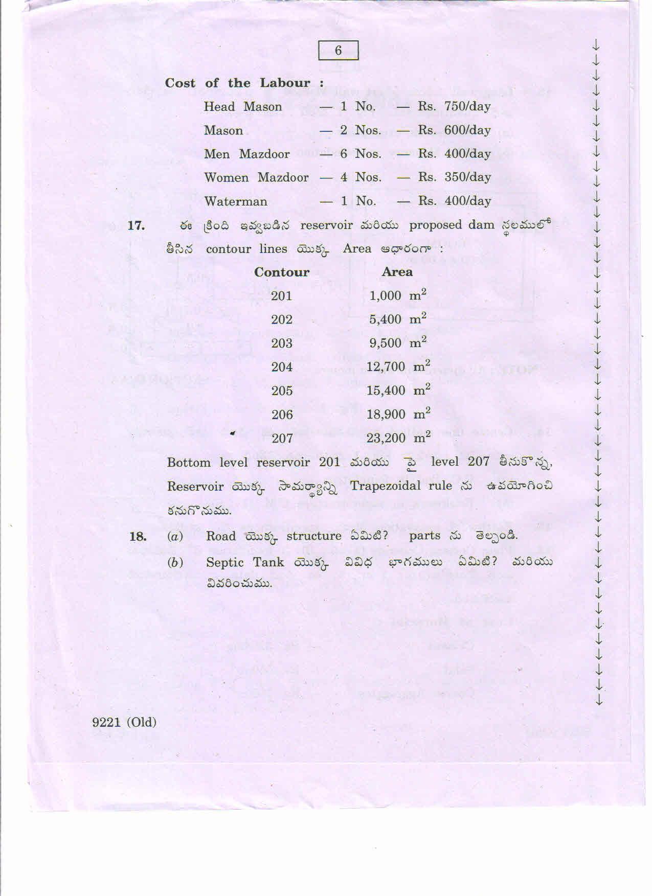AP Inter 2nd Year Vocational Question Paper March - 2020 - Estimating Costing-II(old) - Page 6