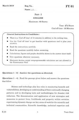 Kerala Plus One 2019 ENGLISH Question Papers