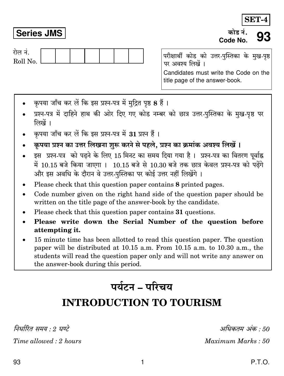 CBSE Class 10 93 INTRODUCTION TO TOURISM 2019 Question Paper - Page 1