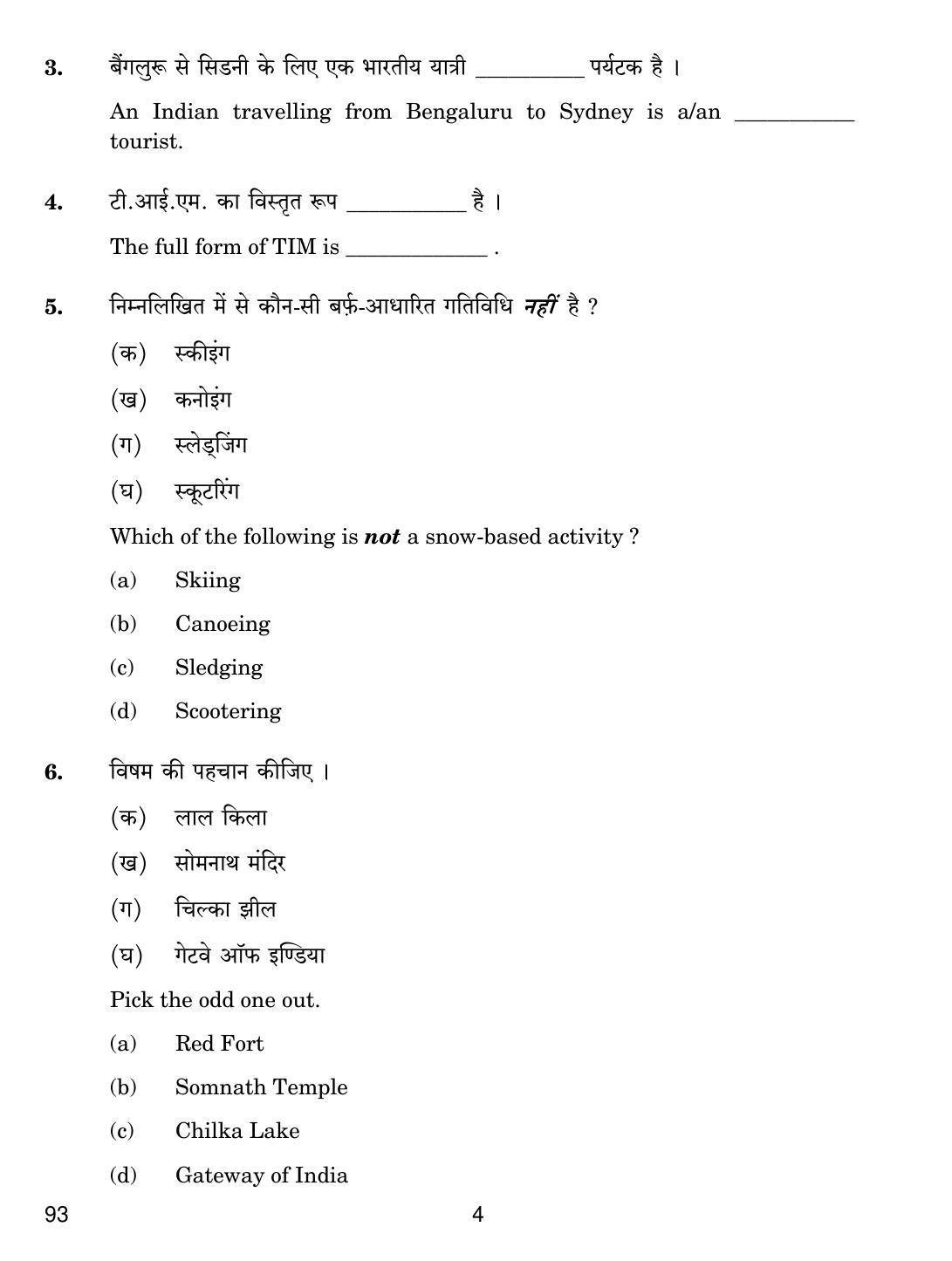 CBSE Class 10 93 INTRODUCTION TO TOURISM 2019 Question Paper - Page 4