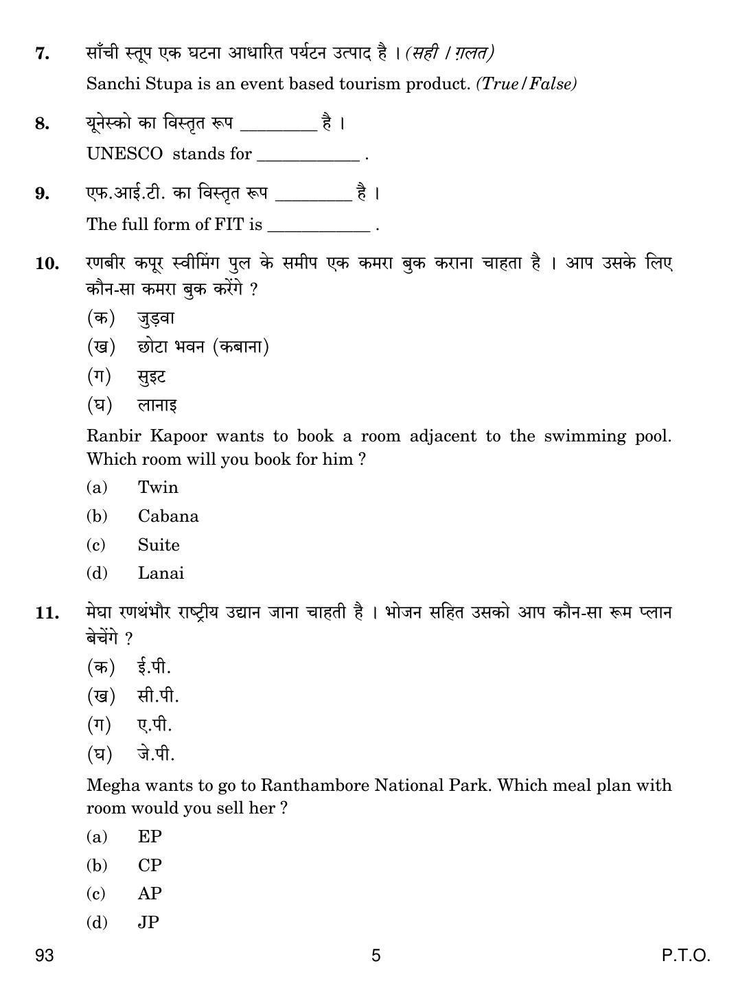 CBSE Class 10 93 INTRODUCTION TO TOURISM 2019 Question Paper - Page 5