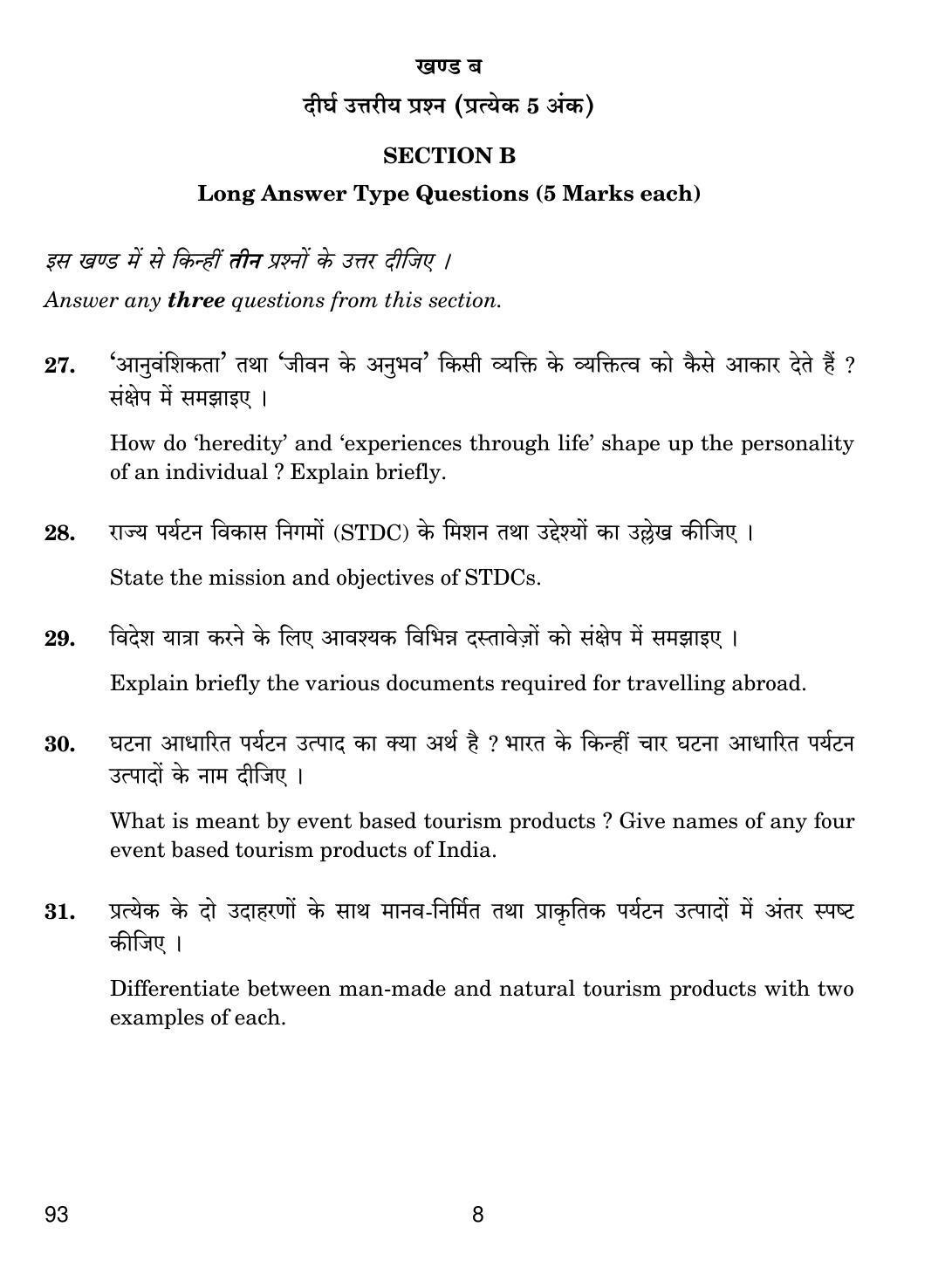 CBSE Class 10 93 INTRODUCTION TO TOURISM 2019 Question Paper - Page 8