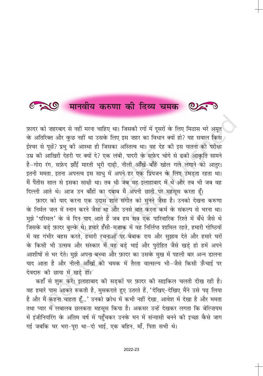 NCERT Book for Class 10 Hindi Kshitij Chapter 13 मानवीय करुणा की दिव्या चमक - Page 3