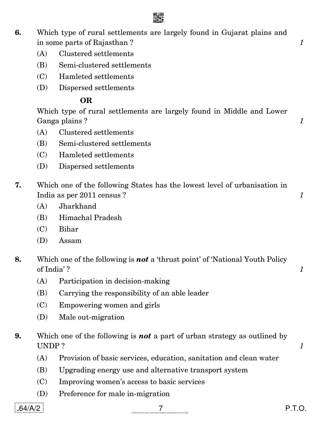 CBSE Class 12 64-C-2 - Geography 2020 Compartment Question Paper - Page 7