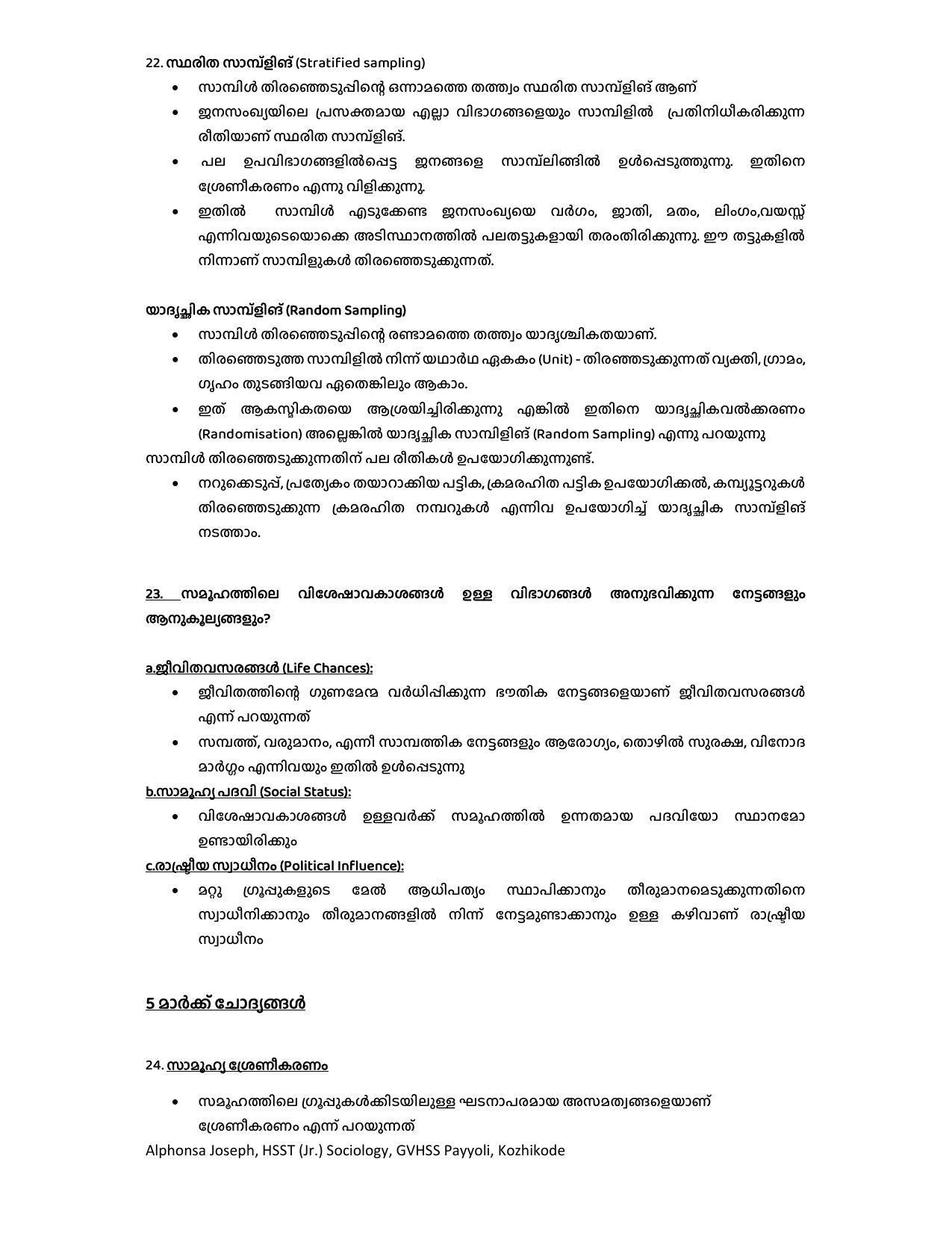 Kerala Plus One 2022 Sociology Answer Key (Model) - Page 4