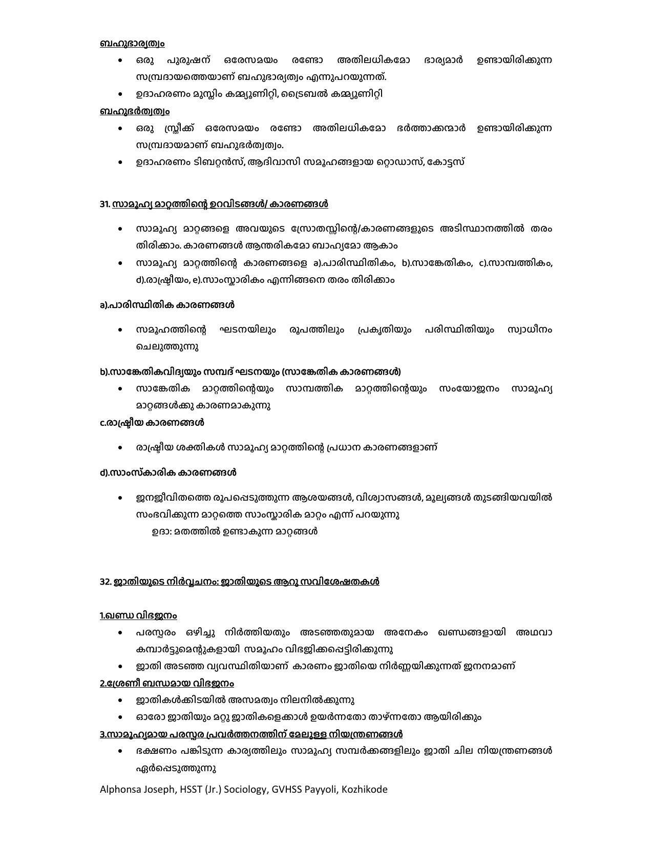 Kerala Plus One 2022 Sociology Answer Key (Model) - Page 8