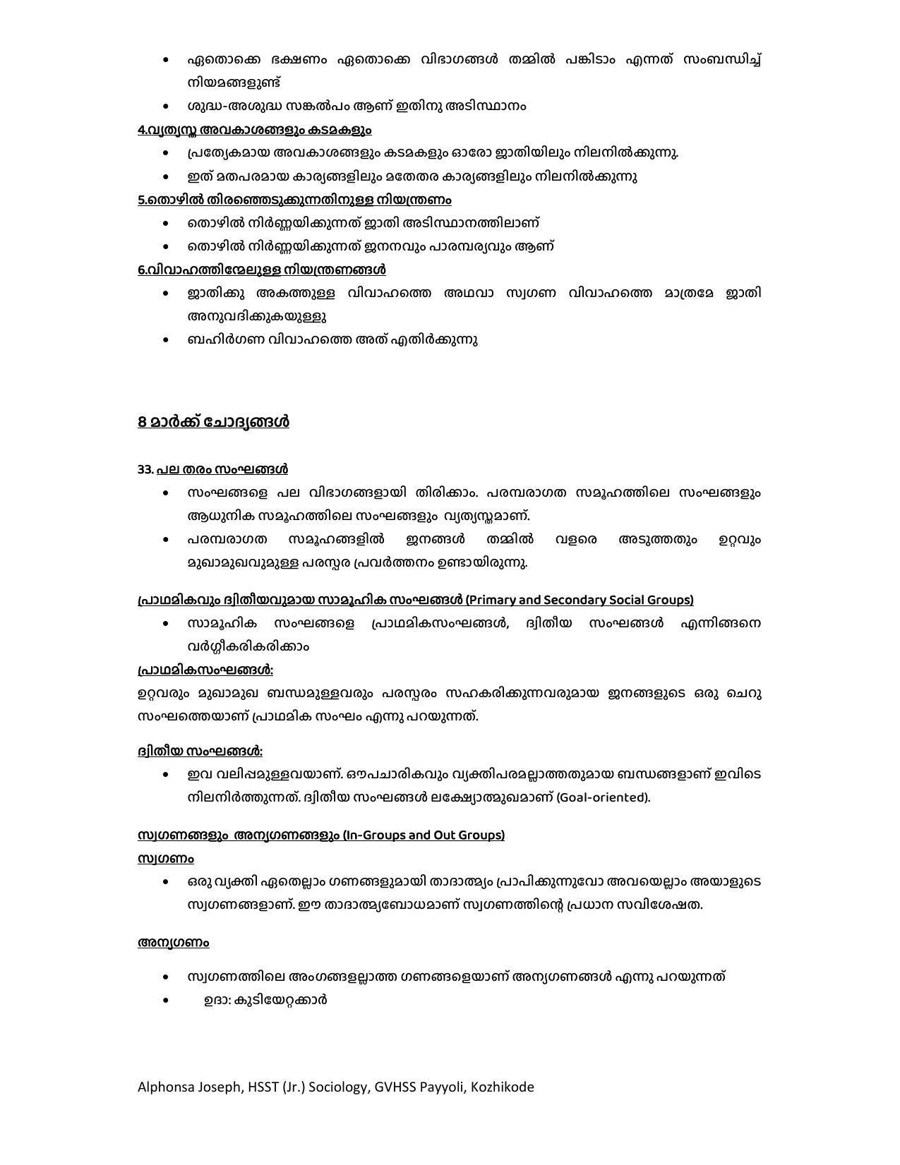 Kerala Plus One 2022 Sociology Answer Key (Model) - Page 9