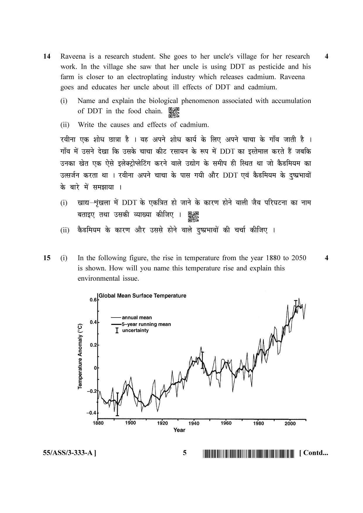 NIOS October 2017 Class 12 Environmental Science Question Paper - Page 5