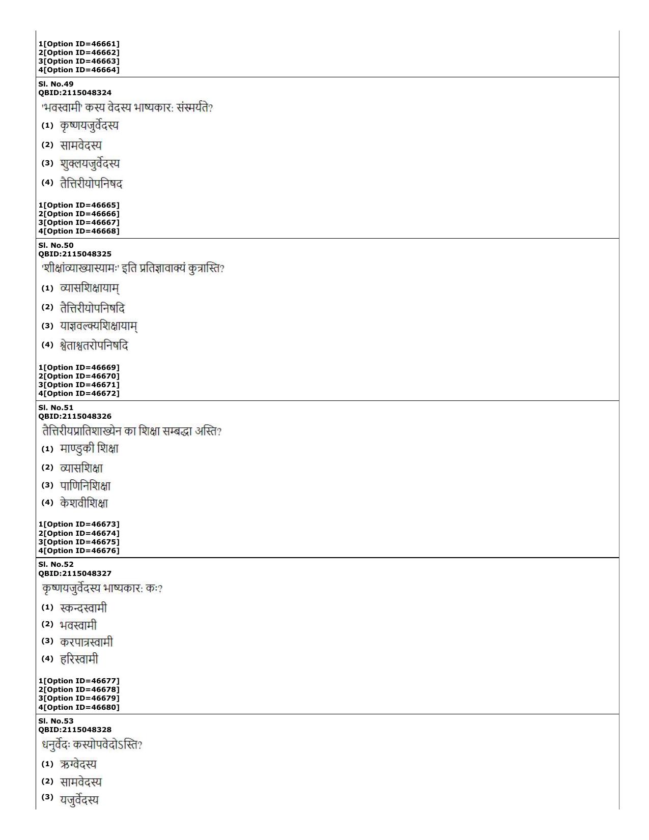 CUET (PG) 2022: PGQP-78 Krishna Yajurveda  (11-09-2022) Question Paper - Page 16