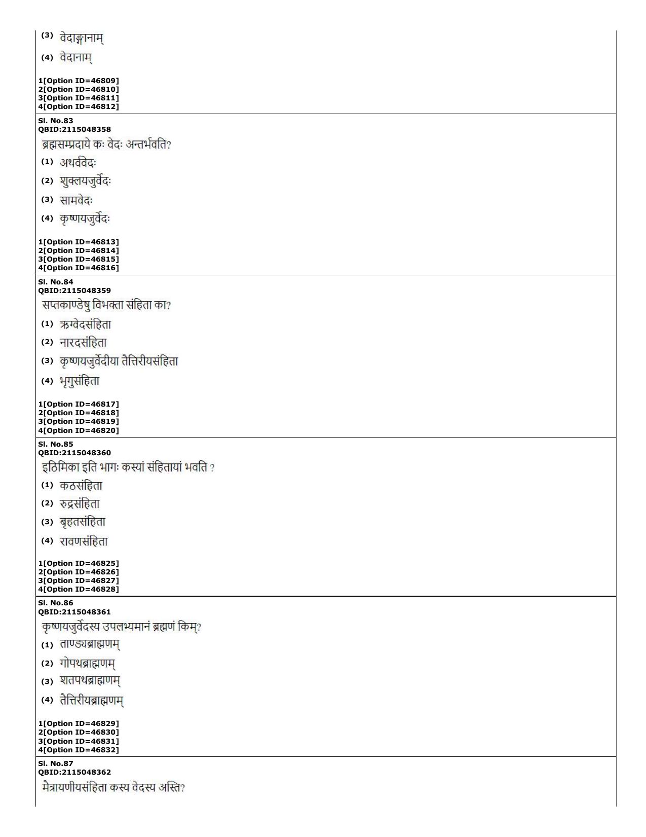 CUET (PG) 2022: PGQP-78 Krishna Yajurveda  (11-09-2022) Question Paper - Page 23