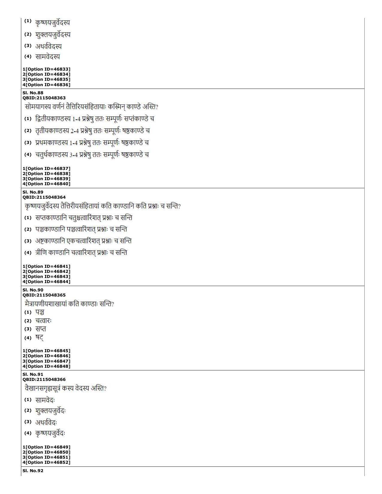 CUET (PG) 2022: PGQP-78 Krishna Yajurveda  (11-09-2022) Question Paper - Page 24
