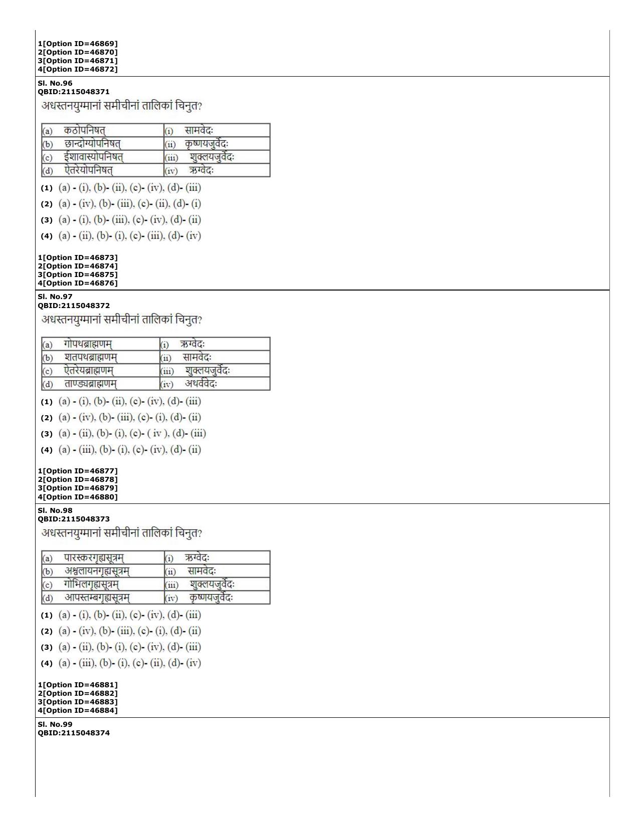 CUET (PG) 2022: PGQP-78 Krishna Yajurveda  (11-09-2022) Question Paper - Page 26
