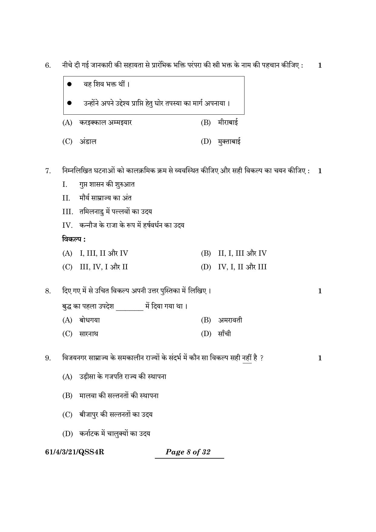 CBSE Class 12 61-4-3 History 2024 Question Paper - Page 8