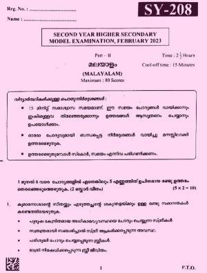 Kerala Plus Two 2023 Malayalam Model Question Paper