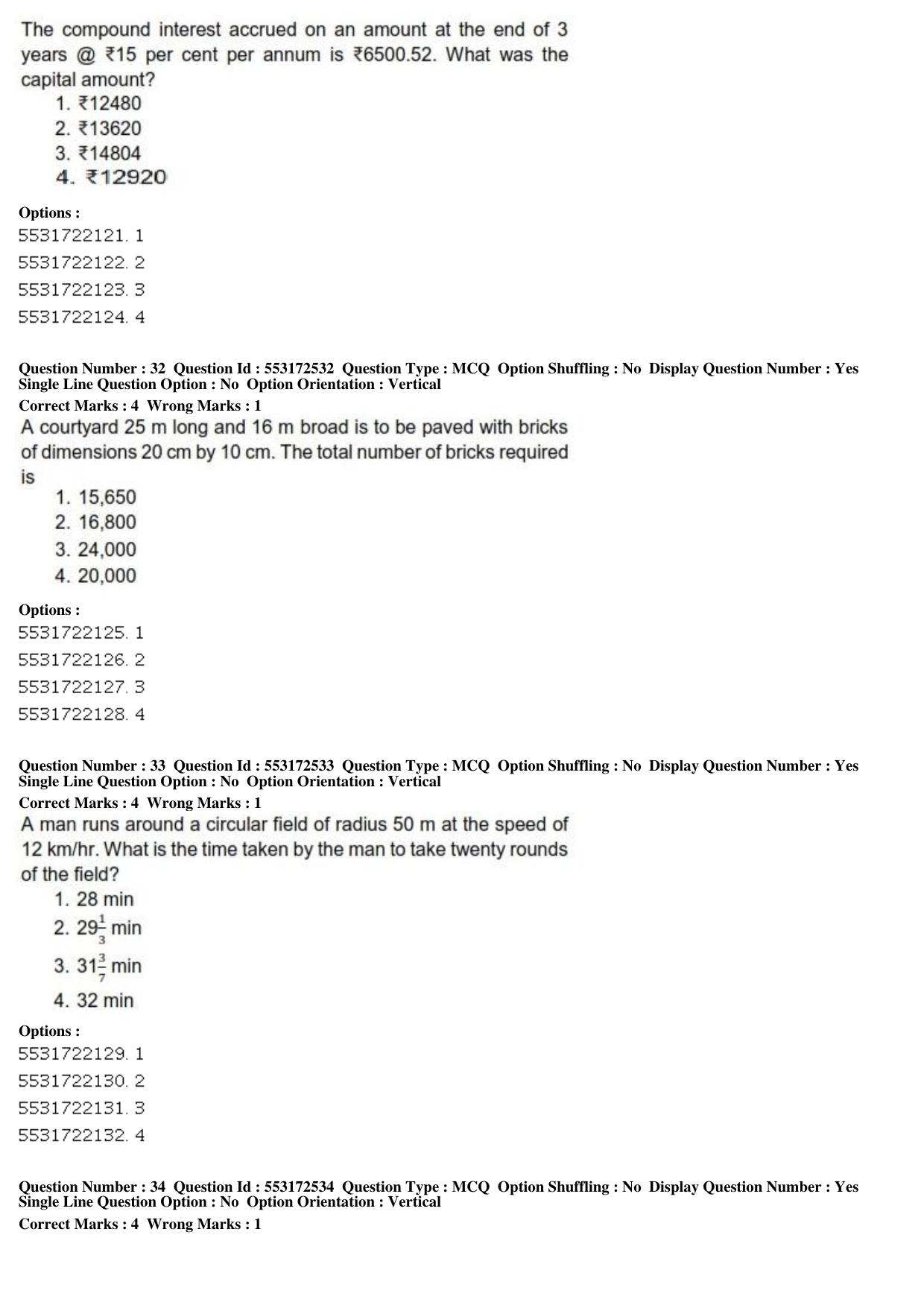 ICAR AIEEA PG 2019 AGRI BUSINESS MANAGEMENT Question Paper - Page 12