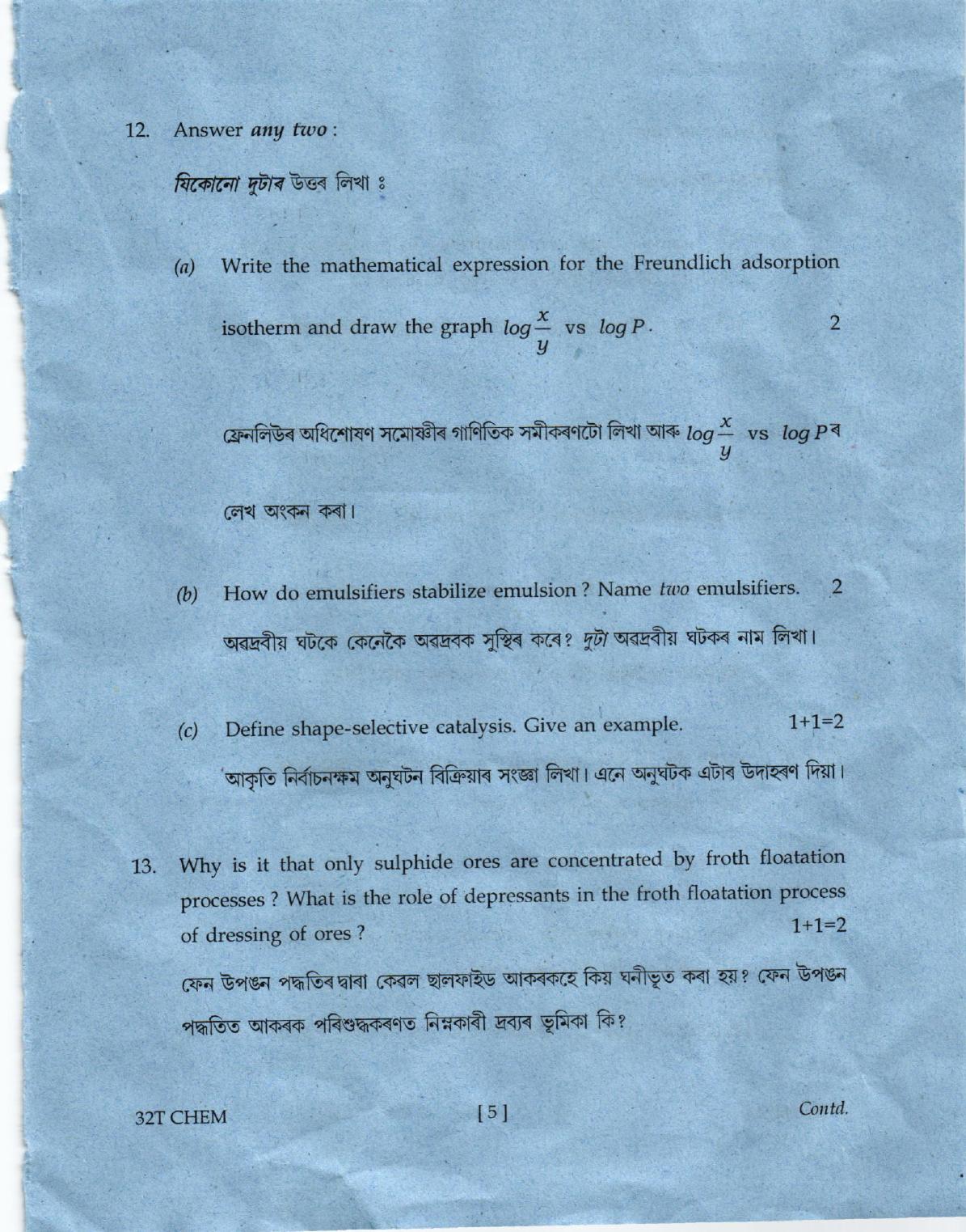 AHSEC Class 12 Chemistry Question Papers 2022 - Page 5