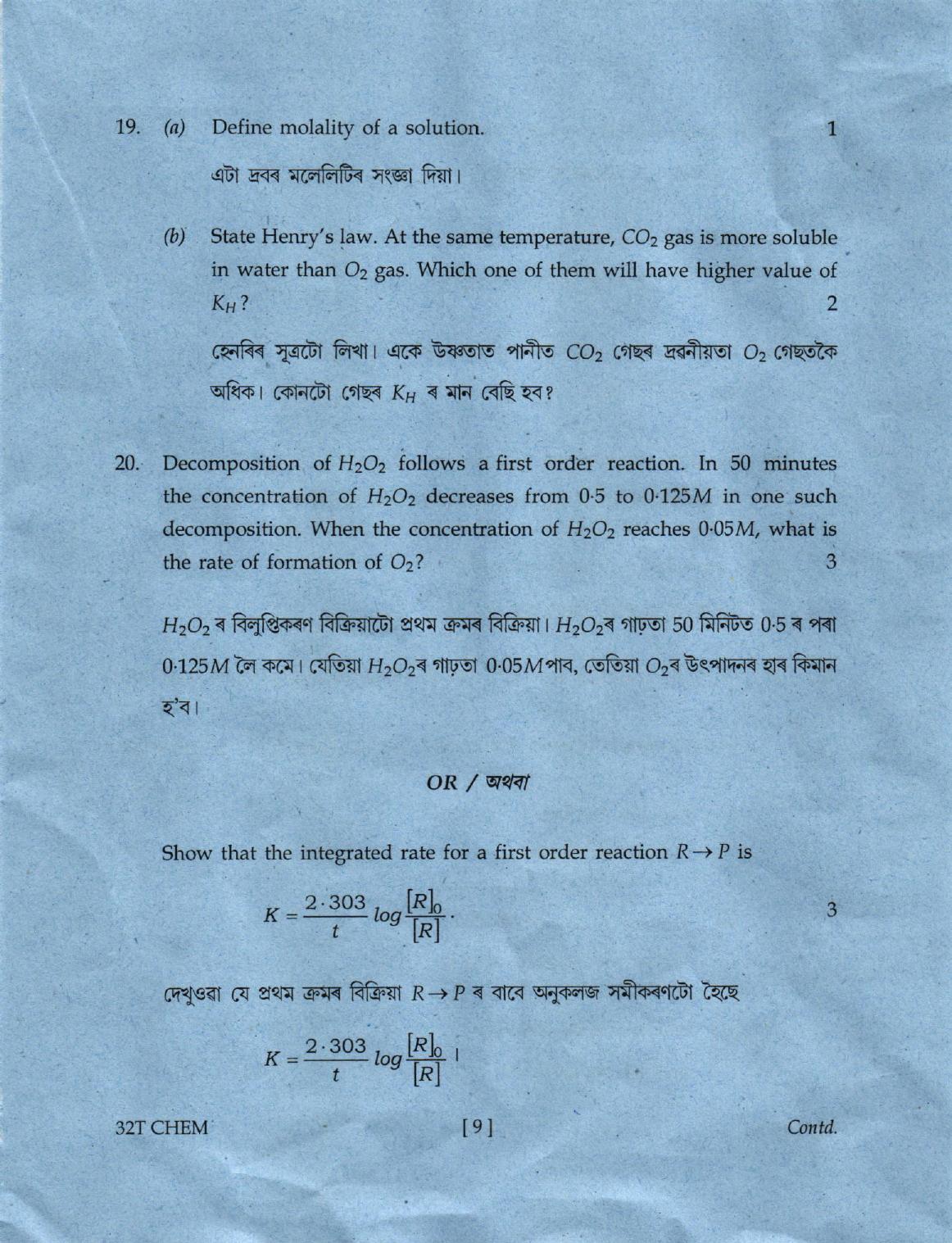 AHSEC Class 12 Chemistry Question Papers 2022 - Page 9