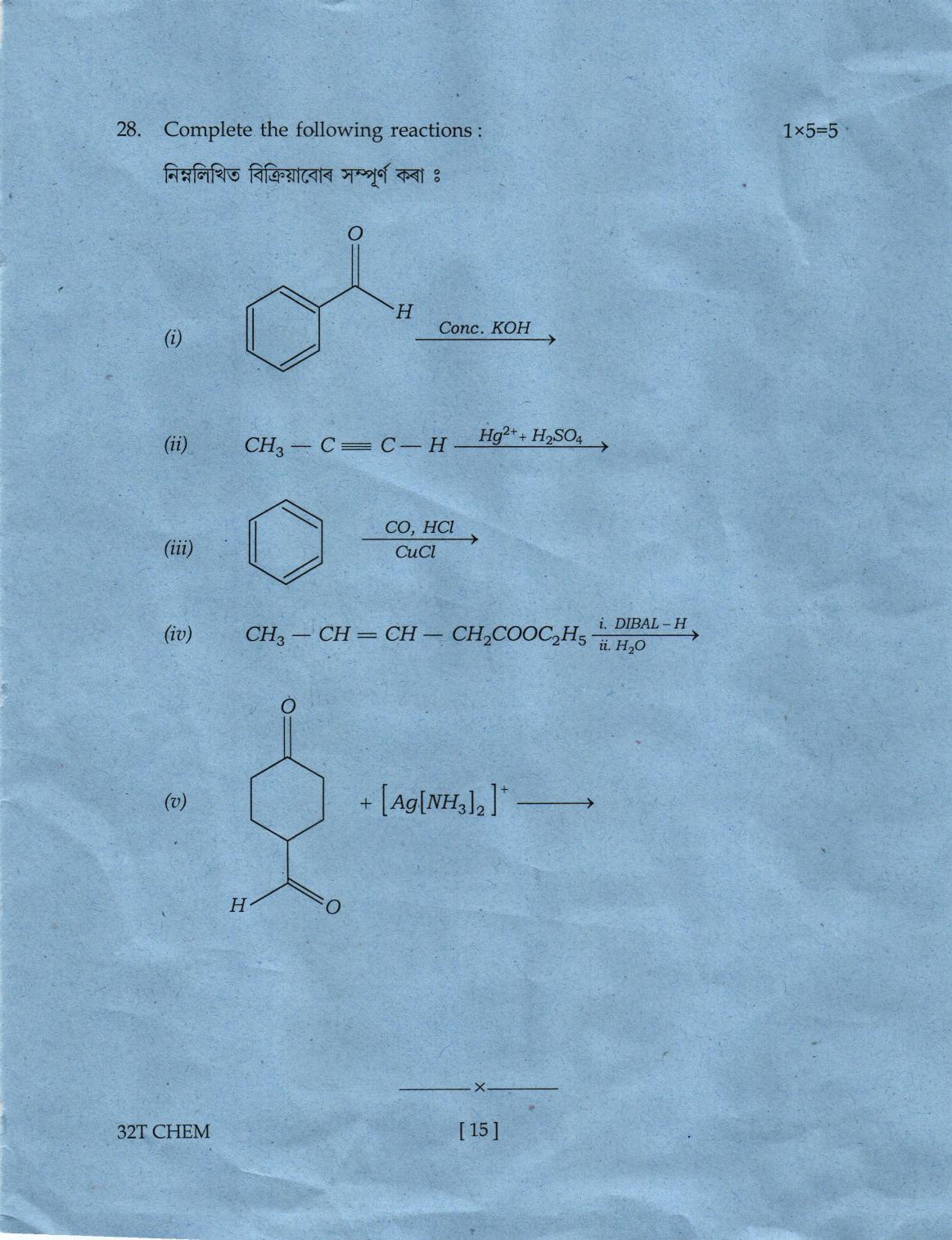 AHSEC Class 12 Chemistry Question Papers 2022 - Page 15