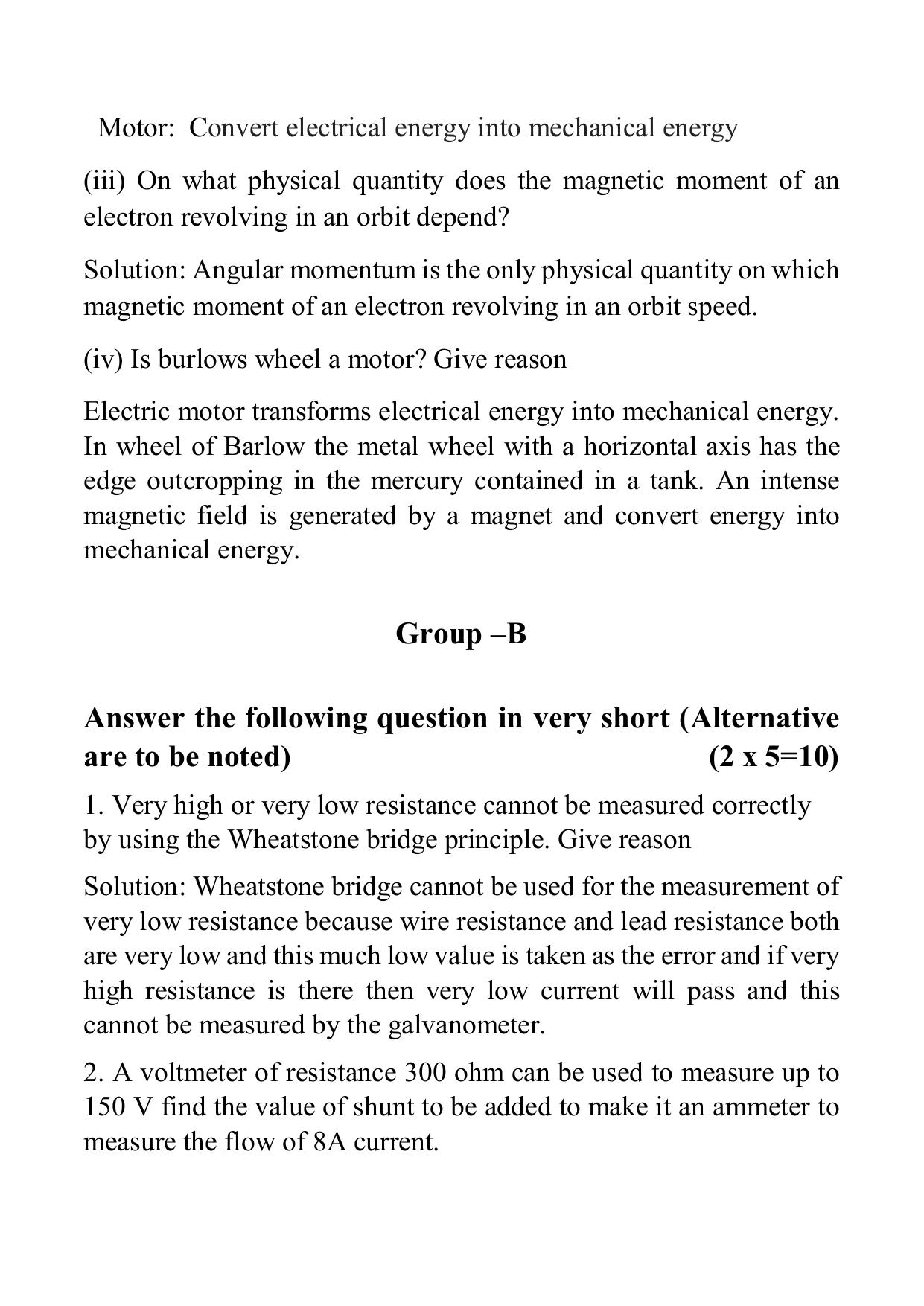 West Bengal Board Class 12 Physics 2017 Question Paper - Page 7