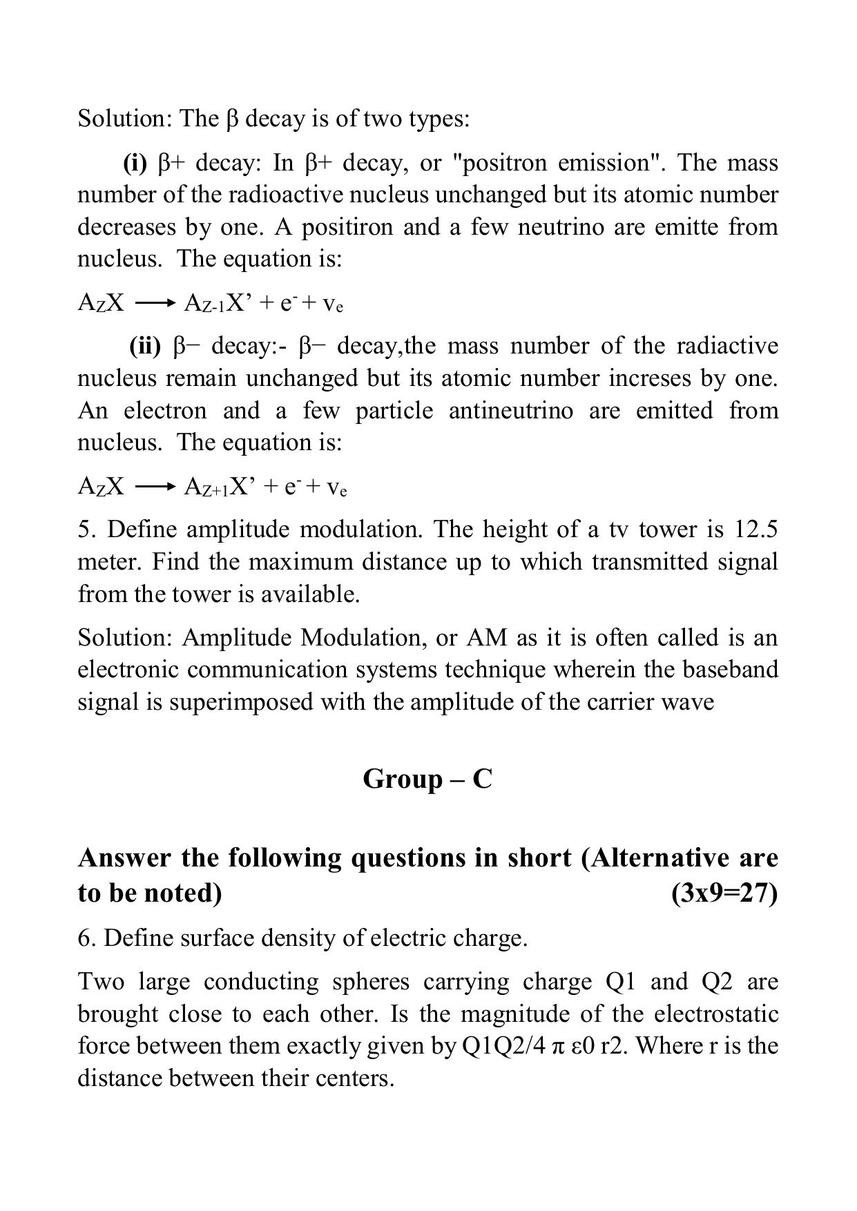 West Bengal Board Class 12 Physics 2017 Question Paper - Page 10