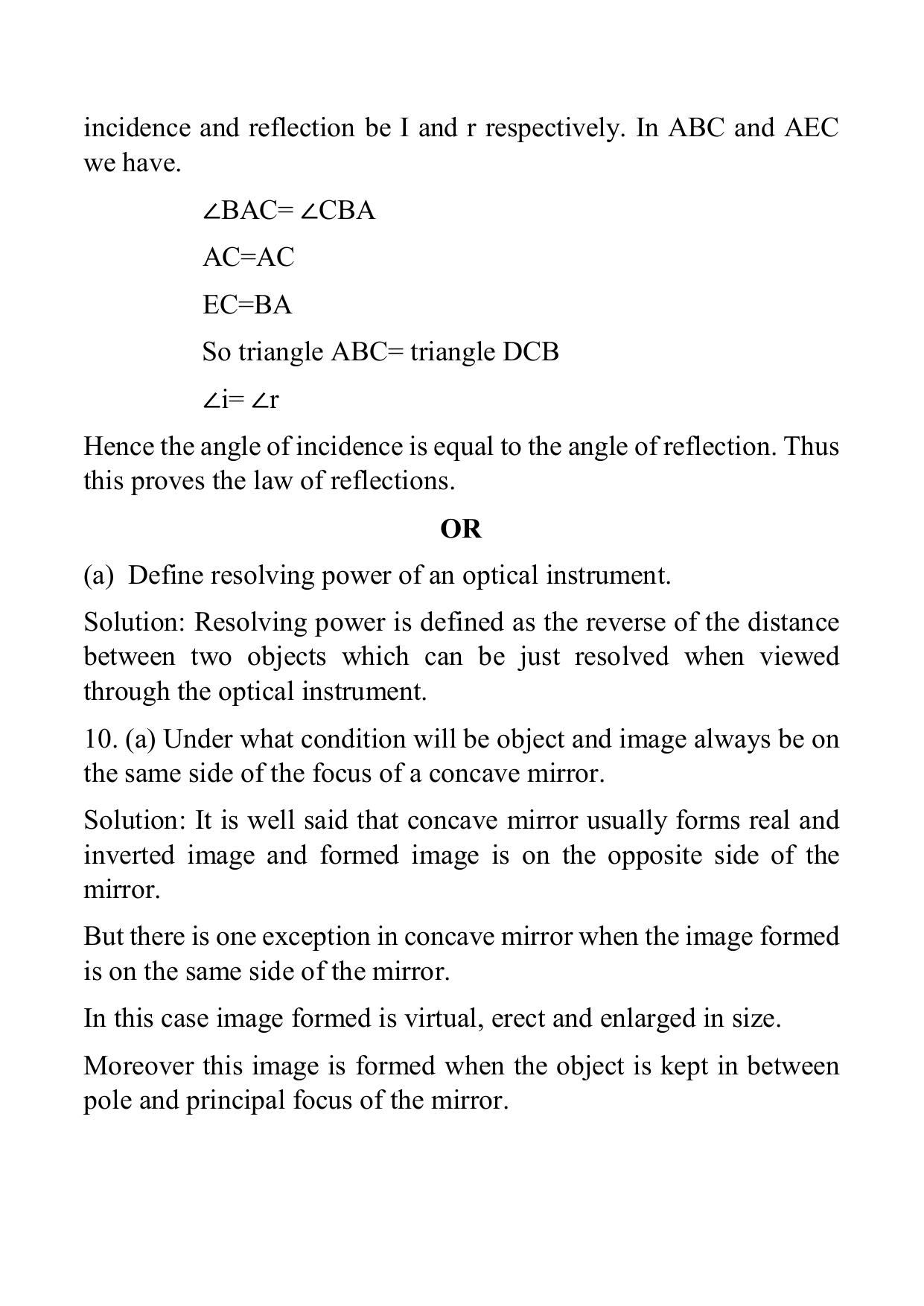 West Bengal Board Class 12 Physics 2017 Question Paper - Page 15