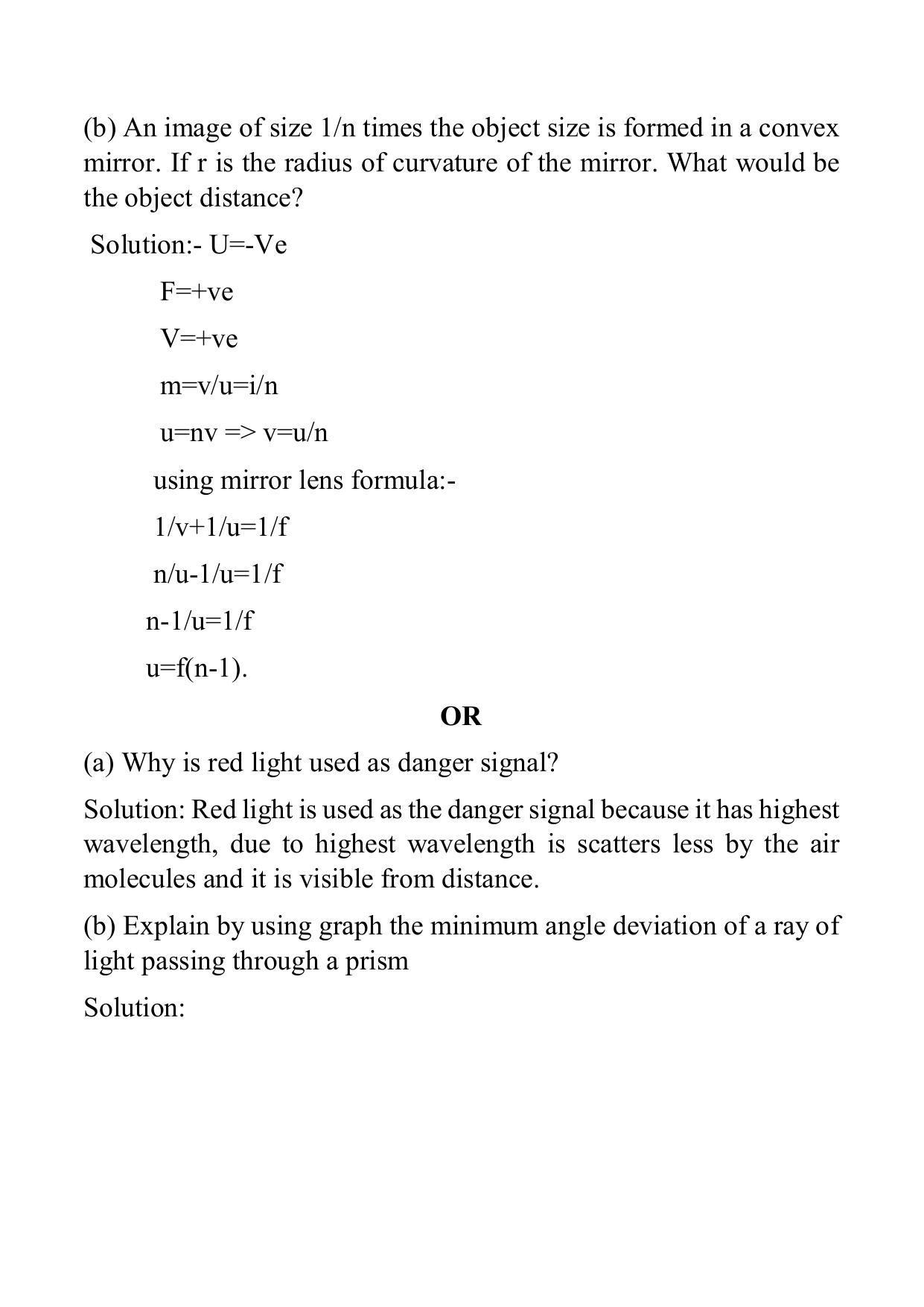 West Bengal Board Class 12 Physics 2017 Question Paper - Page 16