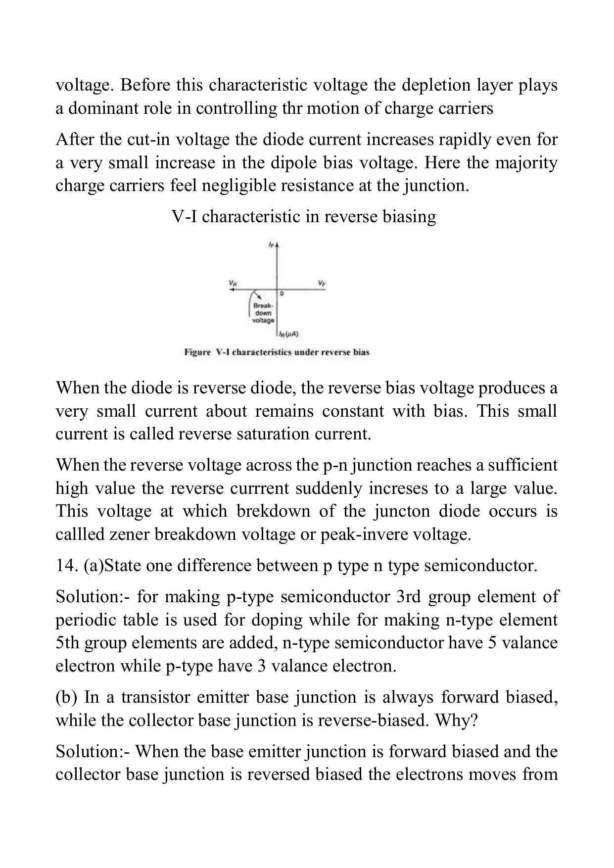 West Bengal Board Class 12 Physics 2017 Question Paper - Page 20
