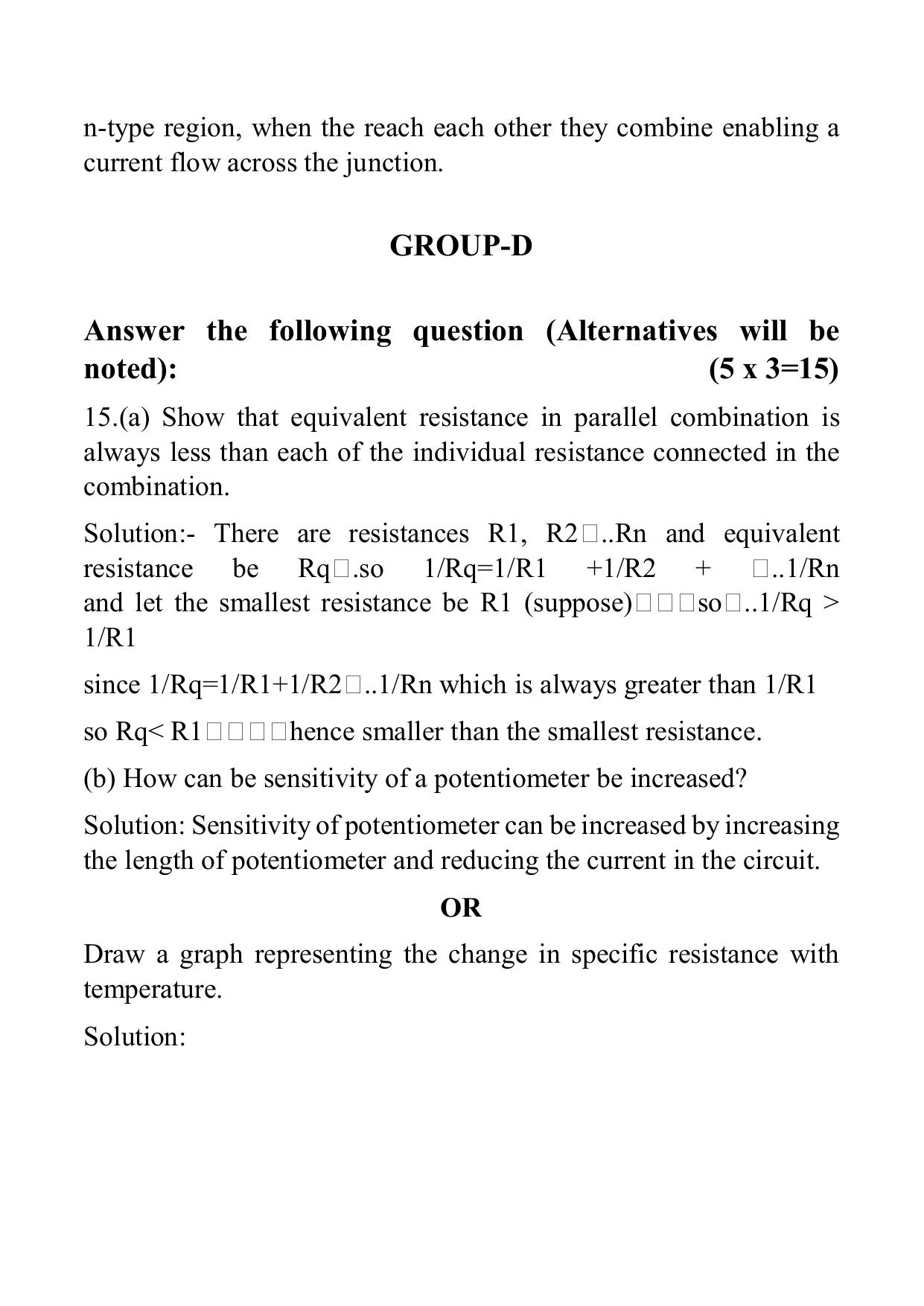 West Bengal Board Class 12 Physics 2017 Question Paper - Page 21