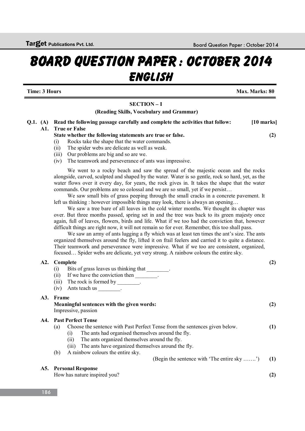 Maharashtra Board SSC October 2014-ENGLISH Question Paper - Page 1