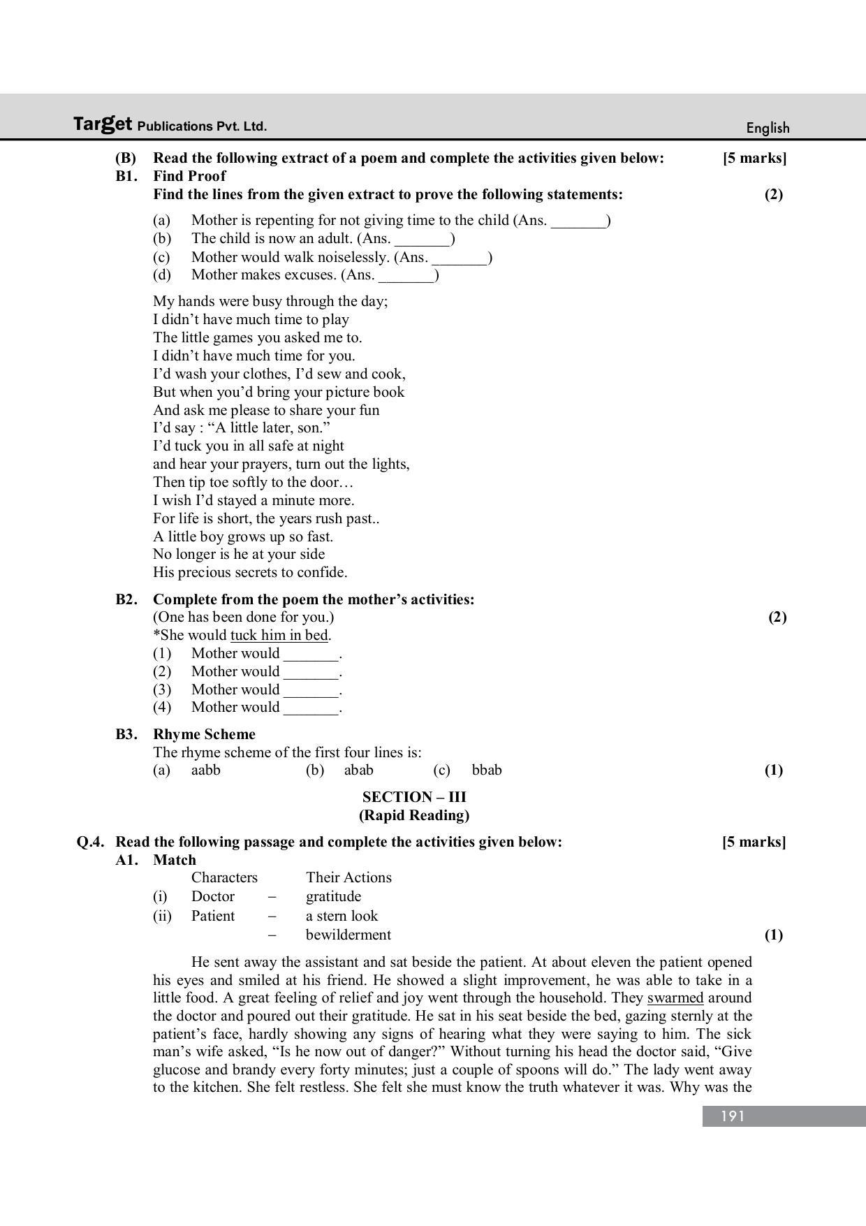 Maharashtra Board SSC October 2014-ENGLISH Question Paper - Page 6