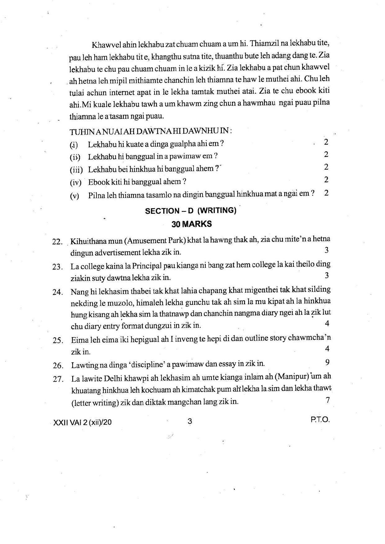 COHSEM Class 12 Vaiphei Question Papers 2020 - Page 3