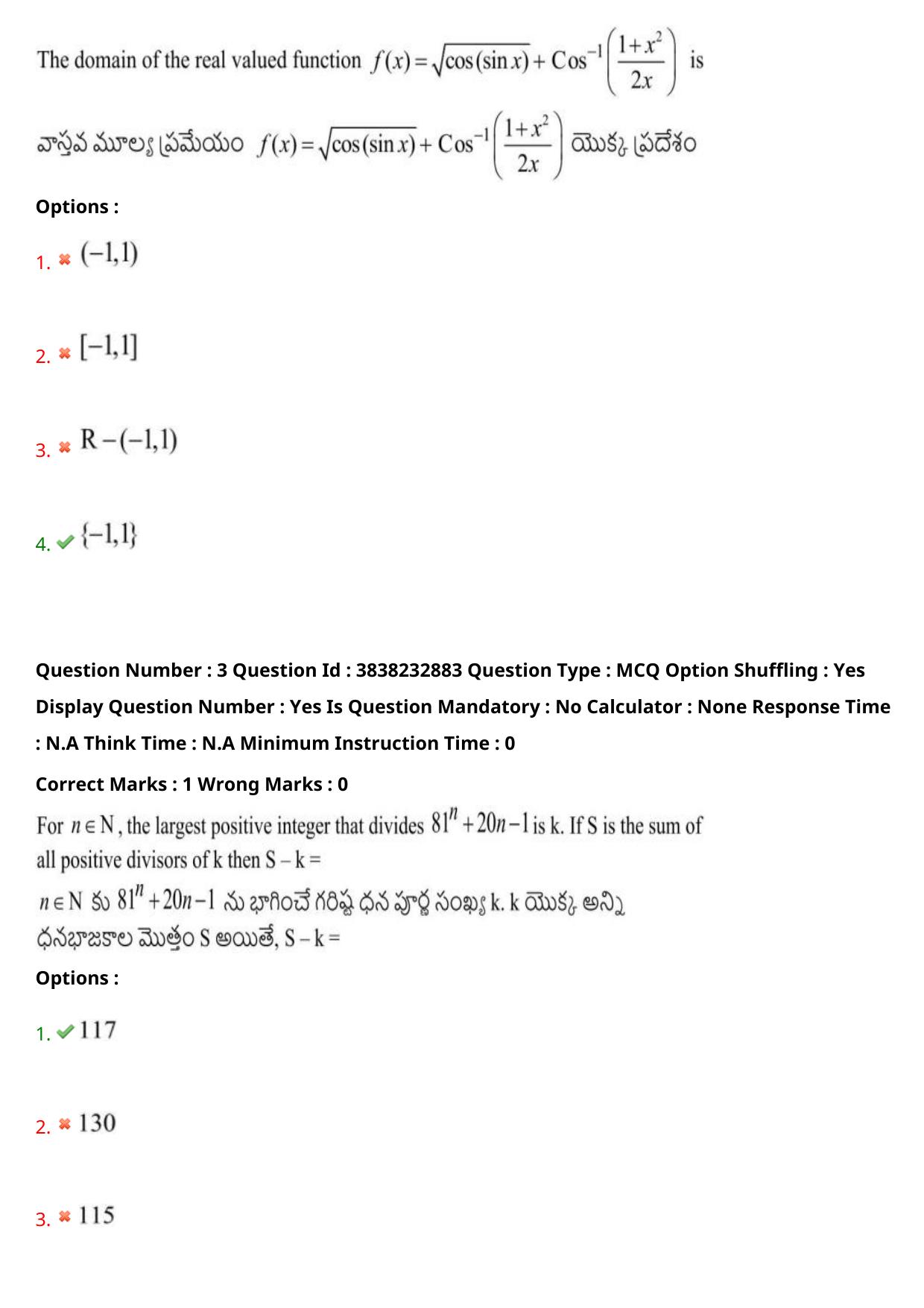 TS EAPCET 2024 Question Paper Engineering 09 May Shift 1 With Preliminary Key - Page 4