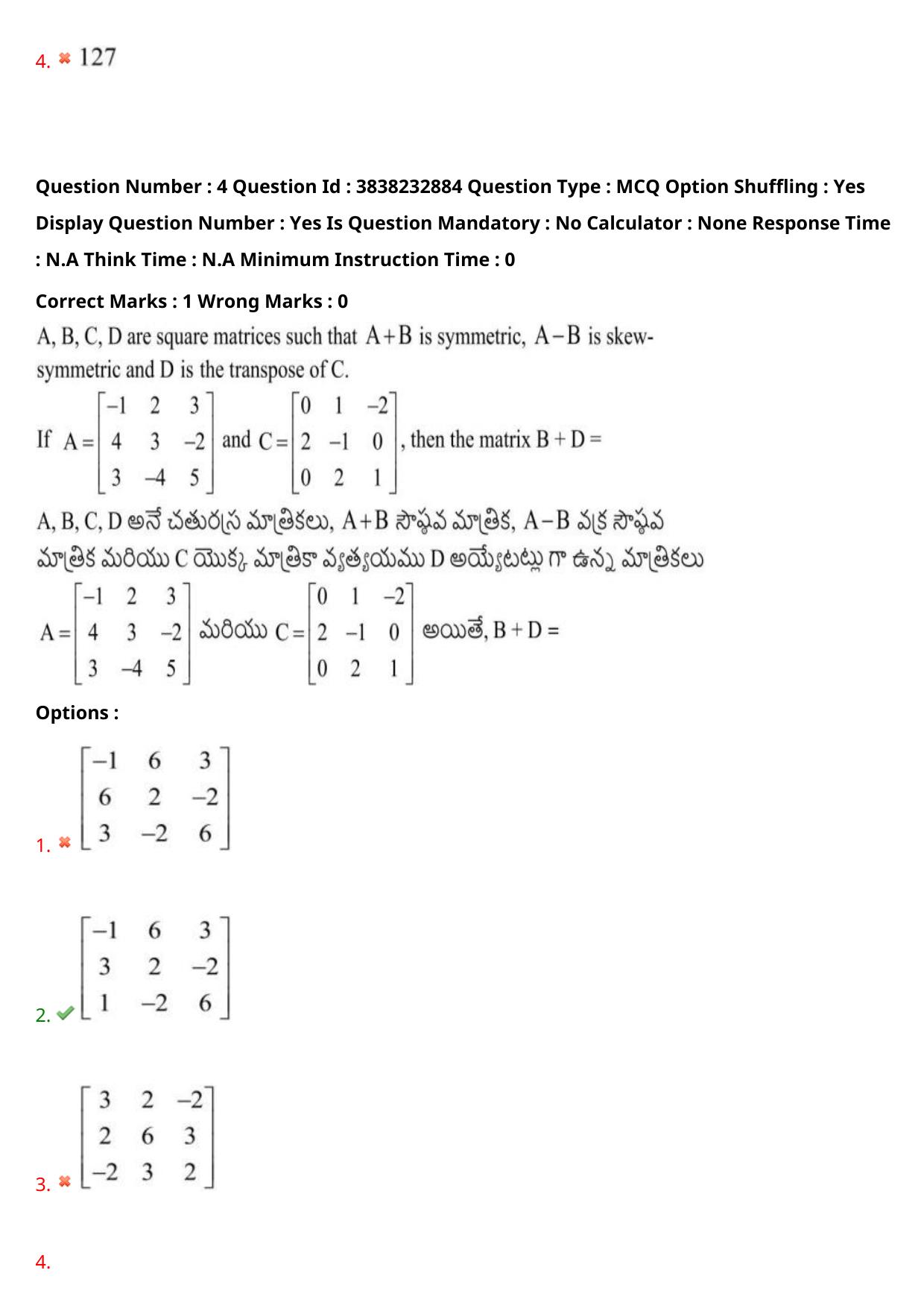 TS EAPCET 2024 Question Paper Engineering 09 May Shift 1 With Preliminary Key - Page 5