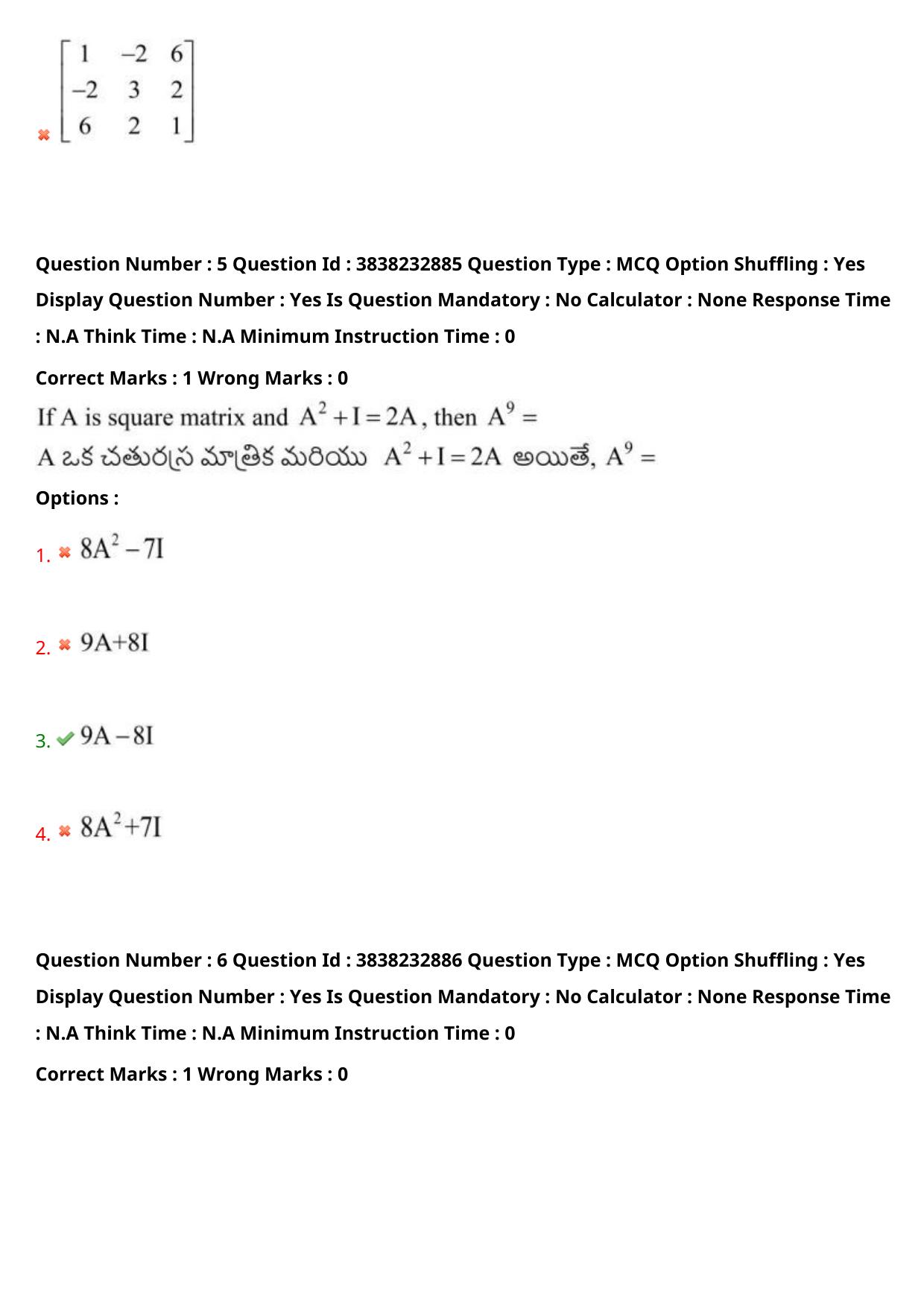 TS EAPCET 2024 Question Paper Engineering 09 May Shift 1 With Preliminary Key - Page 6