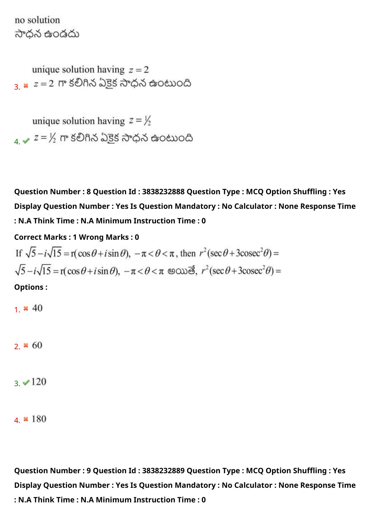 TS EAPCET 2024 Question Paper Engineering 09 May Shift 1 With Preliminary Key - Page 8