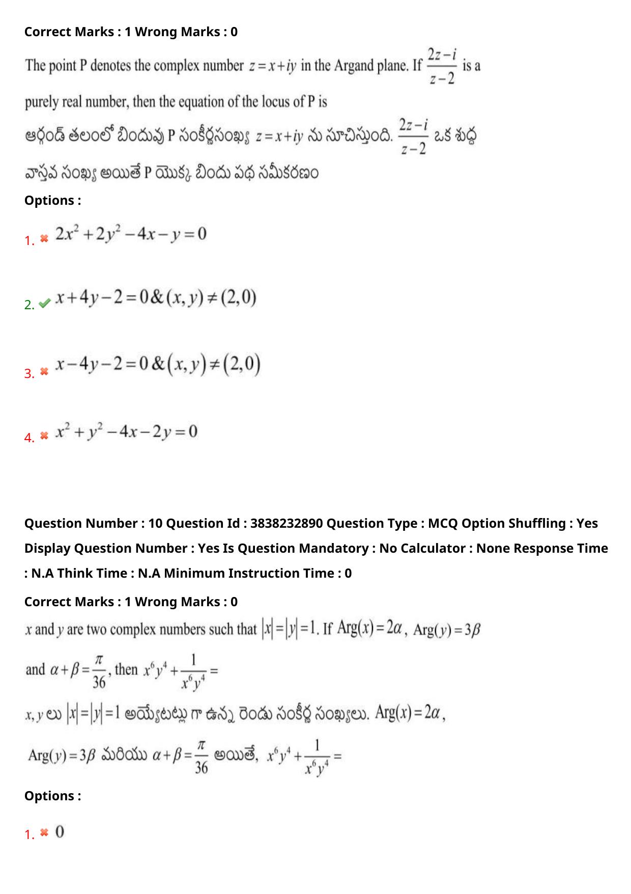 TS EAPCET 2024 Question Paper Engineering 09 May Shift 1 With Preliminary Key - Page 9