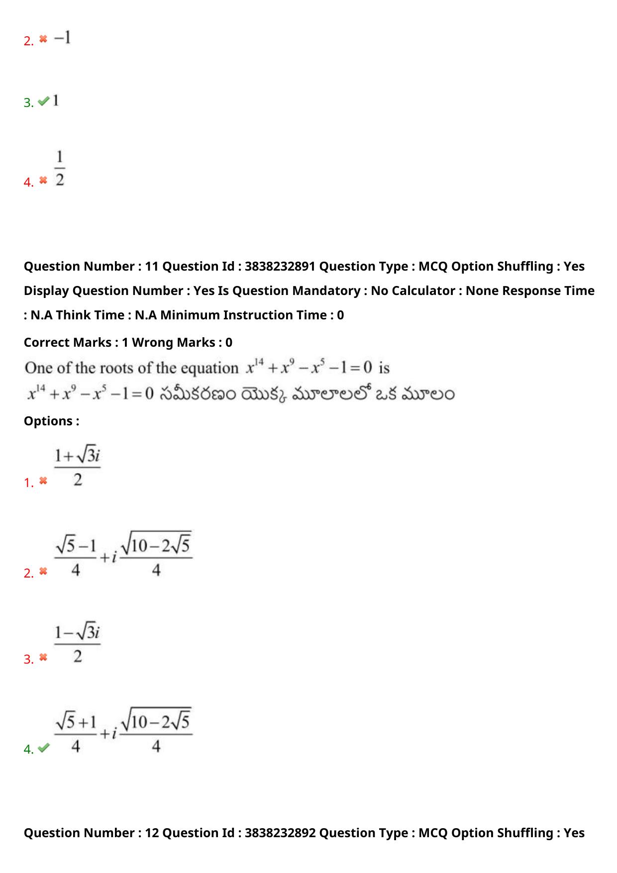 TS EAPCET 2024 Question Paper Engineering 09 May Shift 1 With Preliminary Key - Page 10