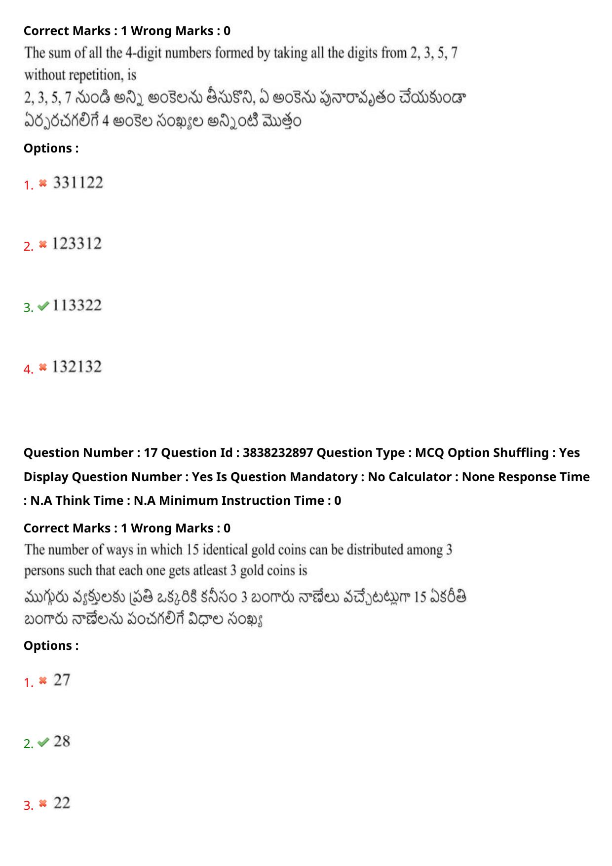 TS EAPCET 2024 Question Paper Engineering 09 May Shift 1 With Preliminary Key - Page 14