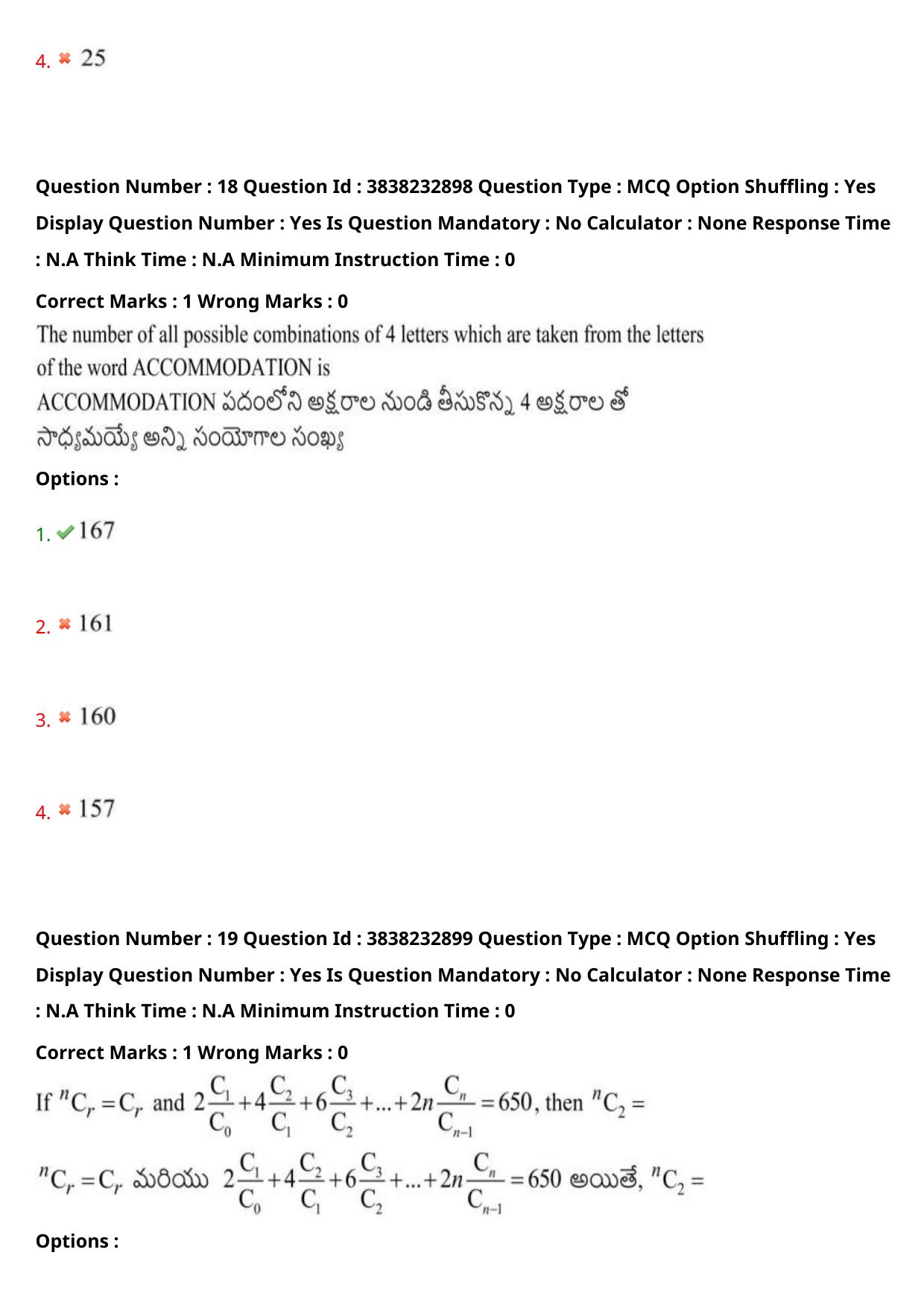 TS EAPCET 2024 Question Paper Engineering 09 May Shift 1 With Preliminary Key - Page 15