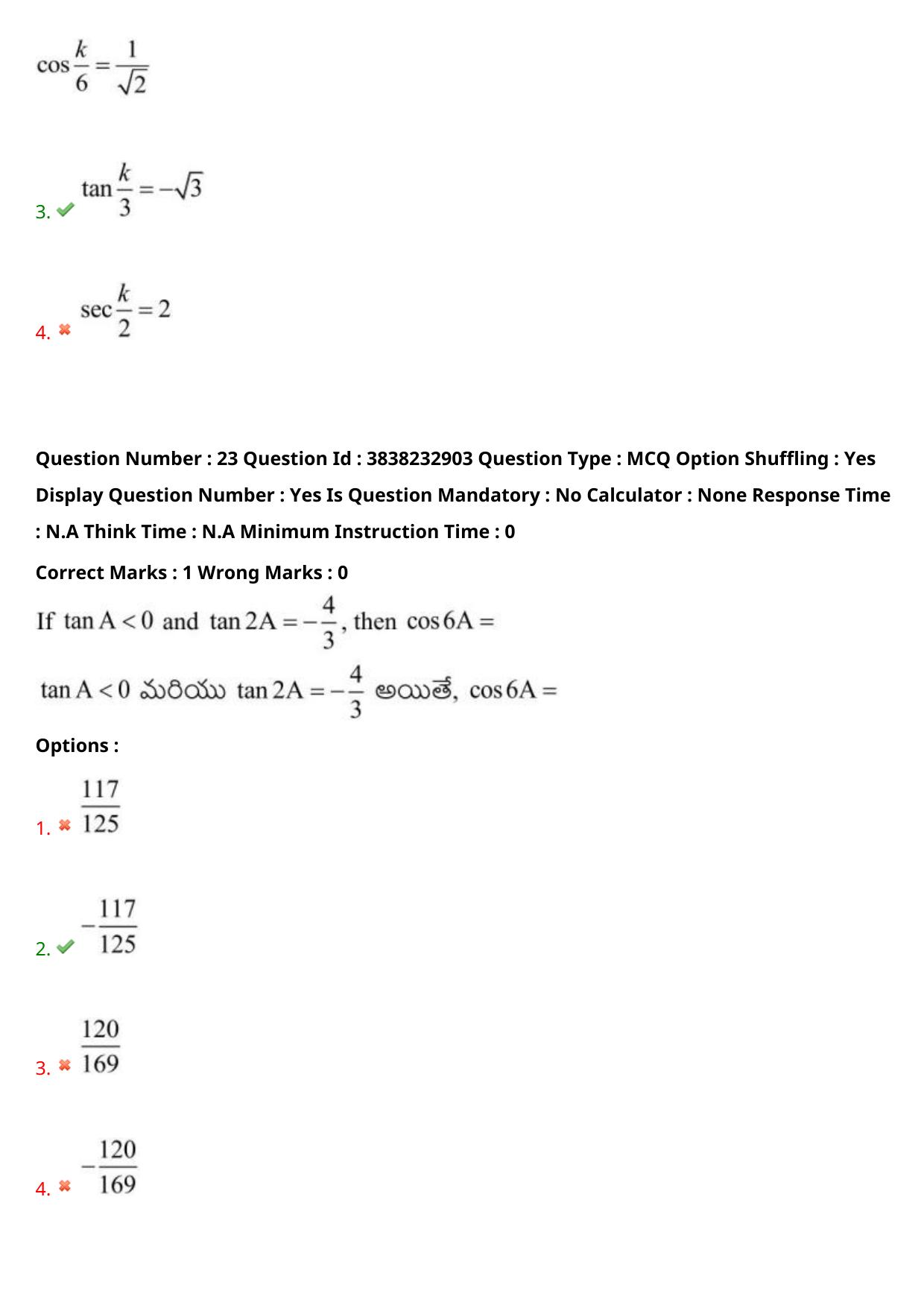 TS EAPCET 2024 Question Paper Engineering 09 May Shift 1 With Preliminary Key - Page 18