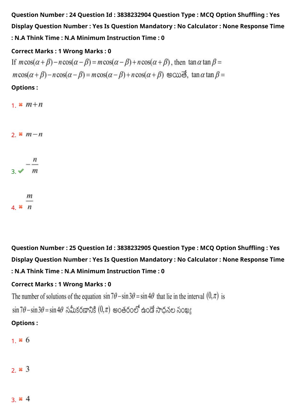 TS EAPCET 2024 Question Paper Engineering 09 May Shift 1 With Preliminary Key - Page 19