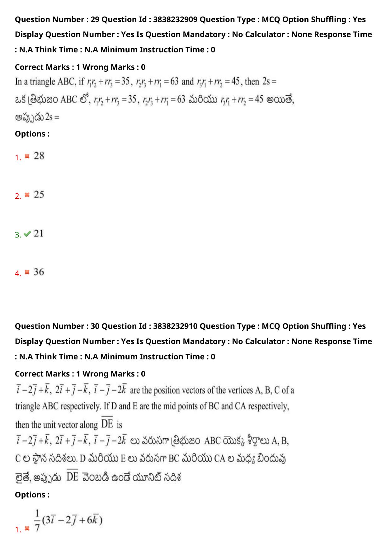 TS EAPCET 2024 Question Paper Engineering 09 May Shift 1 With Preliminary Key - Page 22