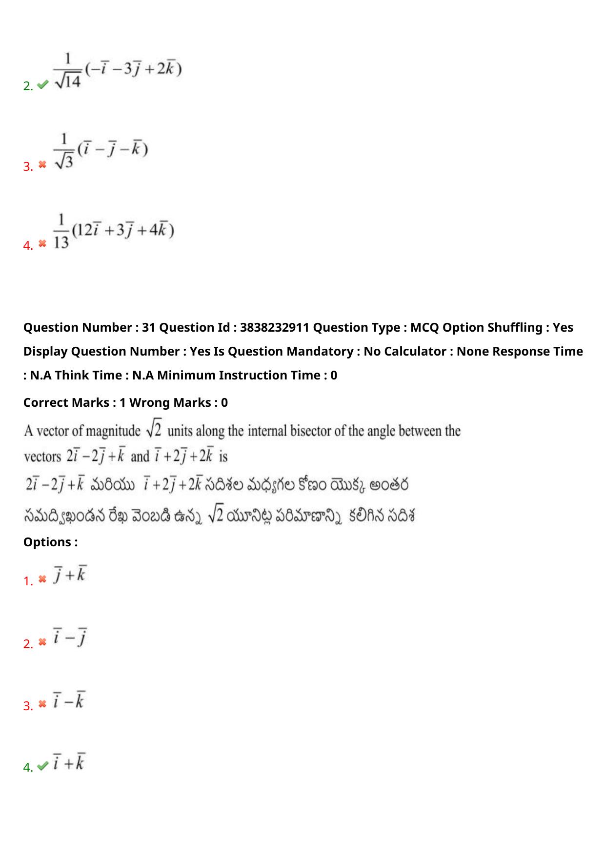 TS EAPCET 2024 Question Paper Engineering 09 May Shift 1 With Preliminary Key - Page 23
