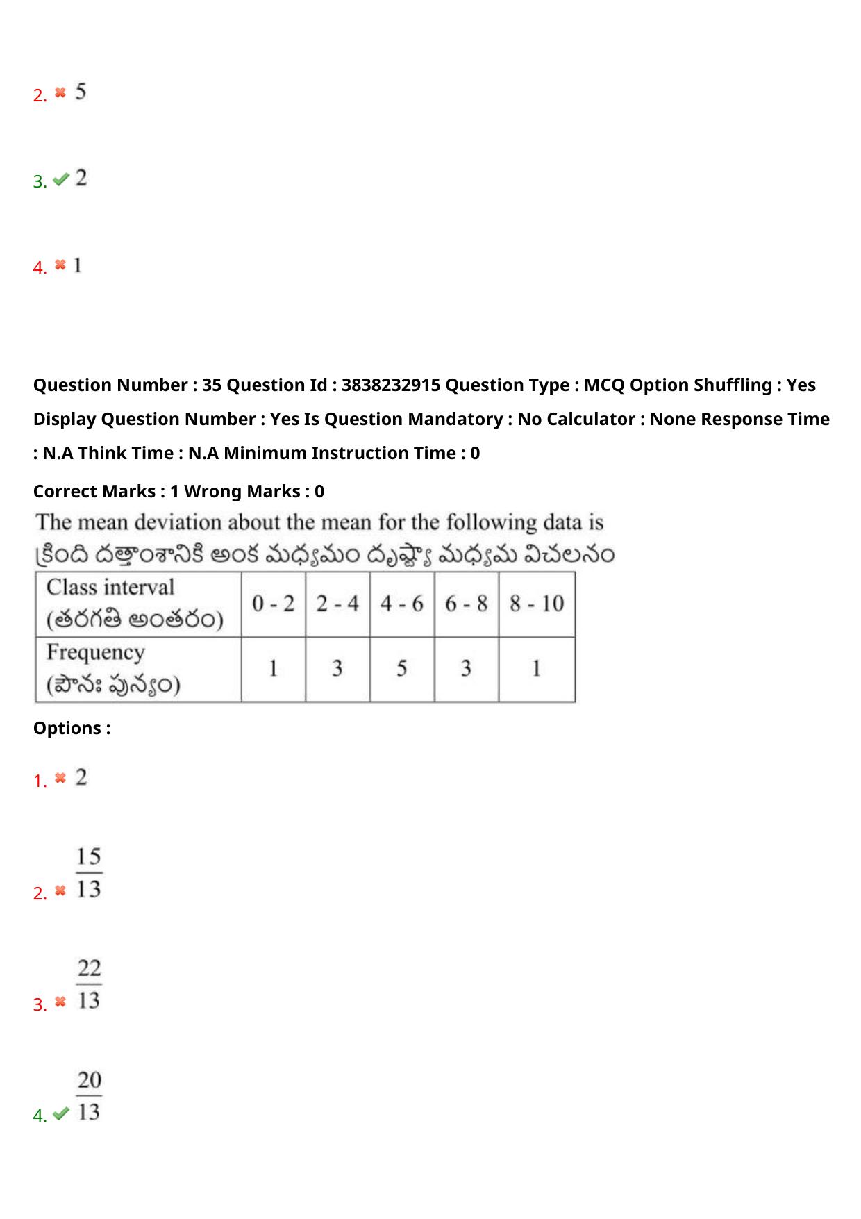 TS EAPCET 2024 Question Paper Engineering 09 May Shift 1 With Preliminary Key - Page 26